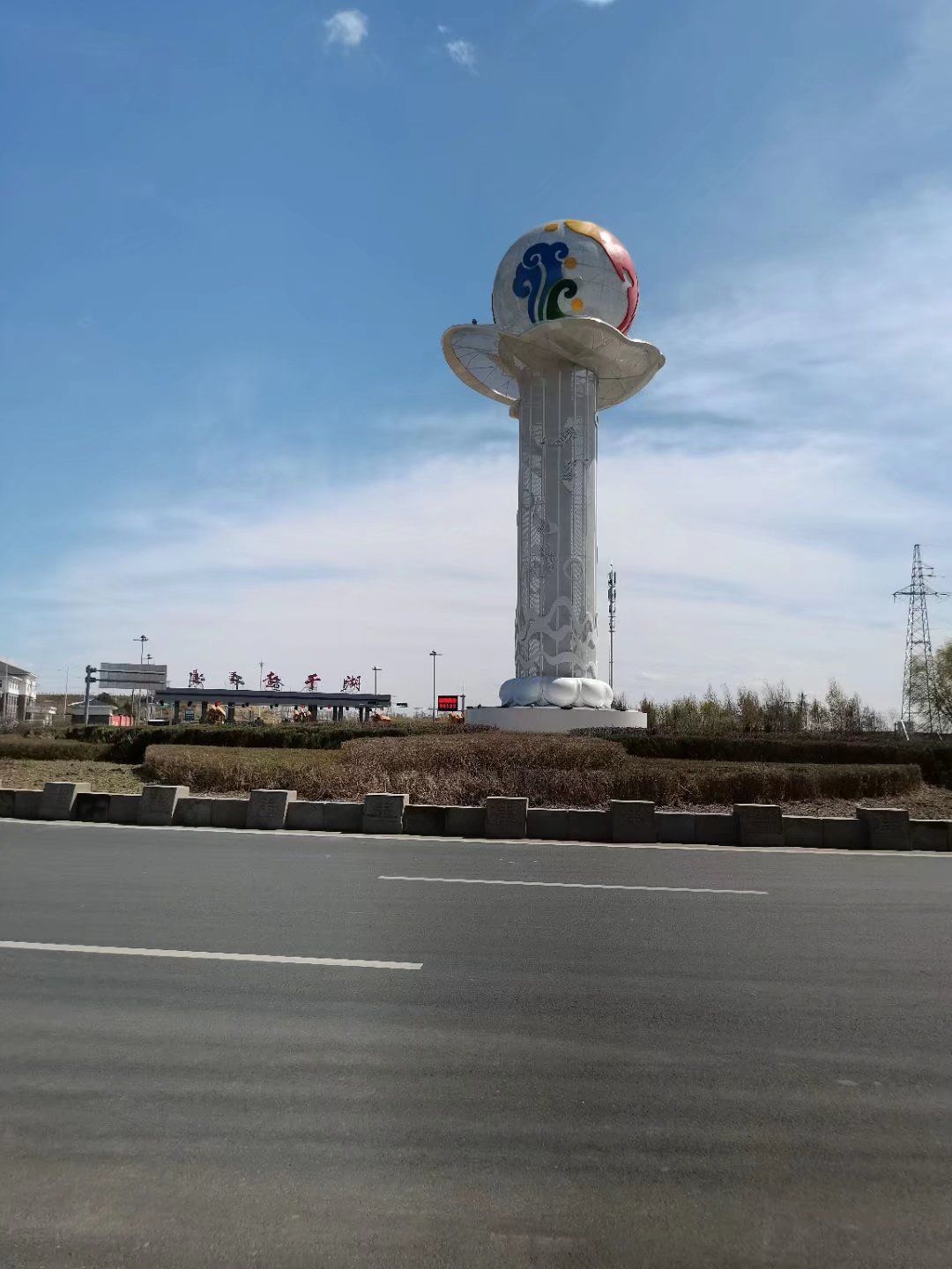 查干湖景区旅行图片 2
