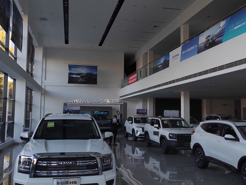 吉林省华原汽车服务有限公司