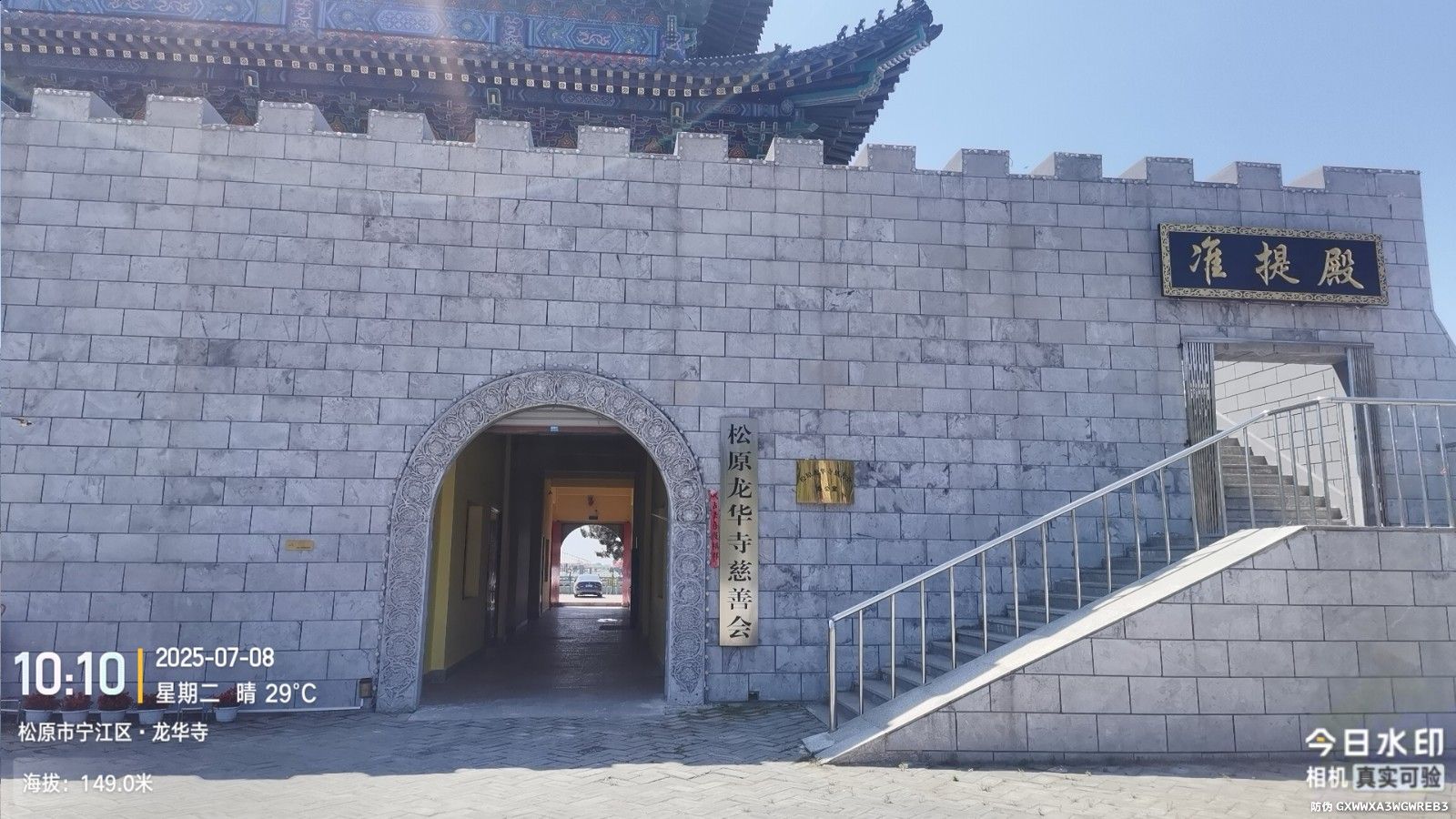 龙华寺