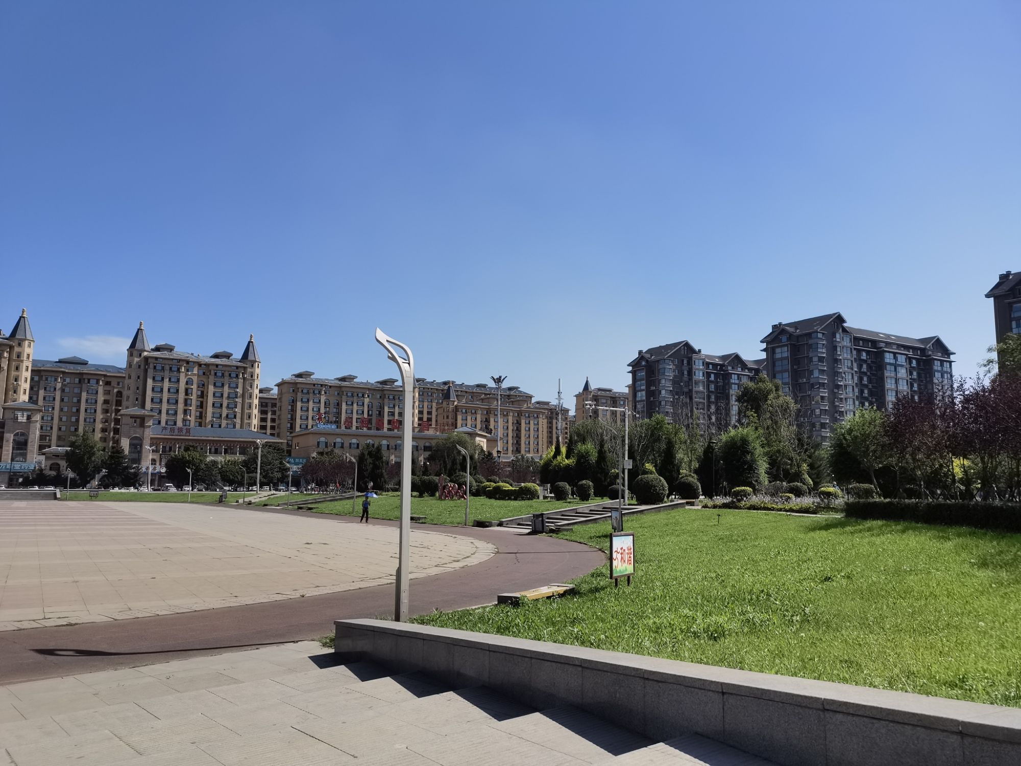 奥林匹克文化公园