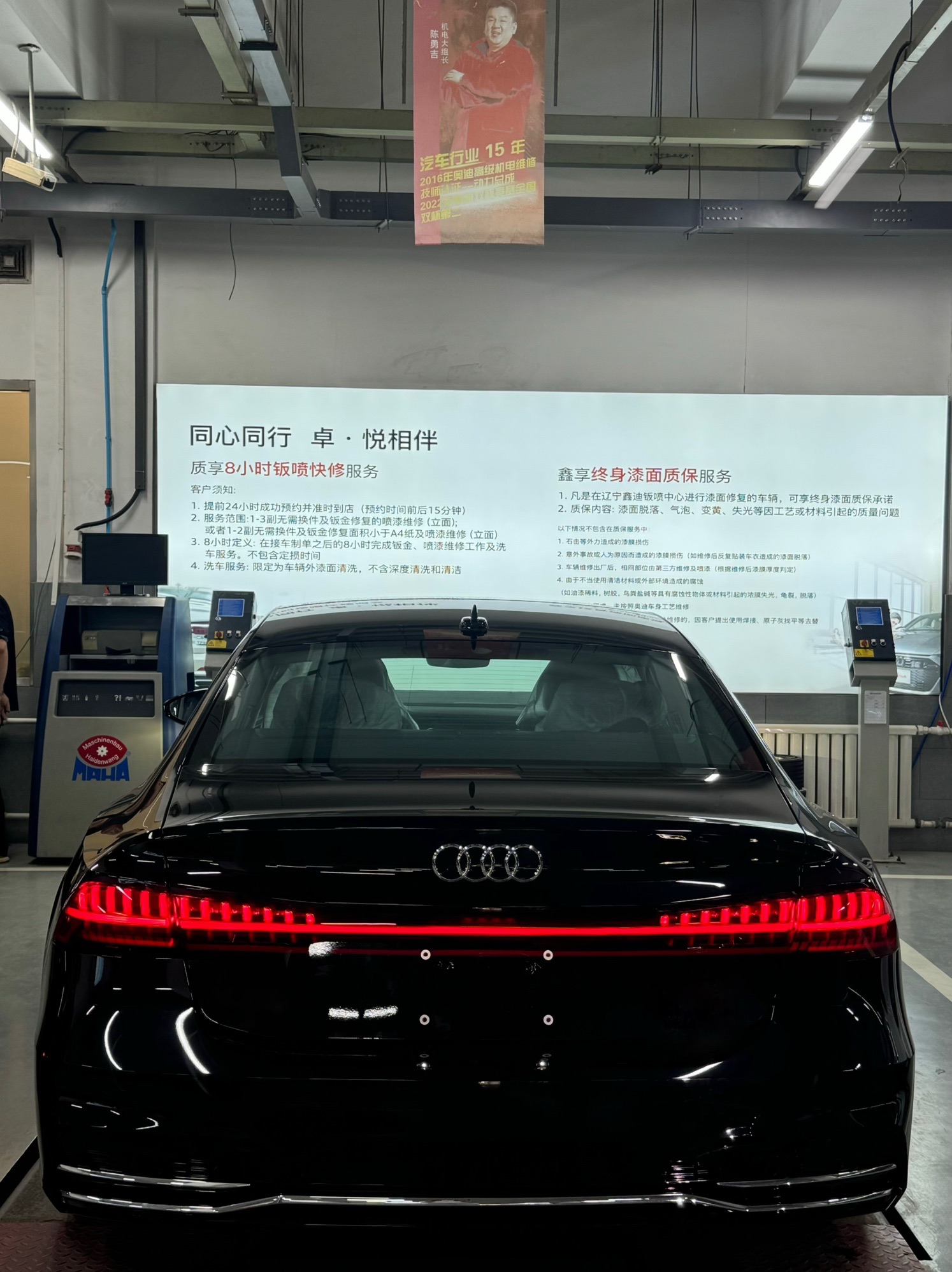 松原汇迪汽车销售服务有限公司