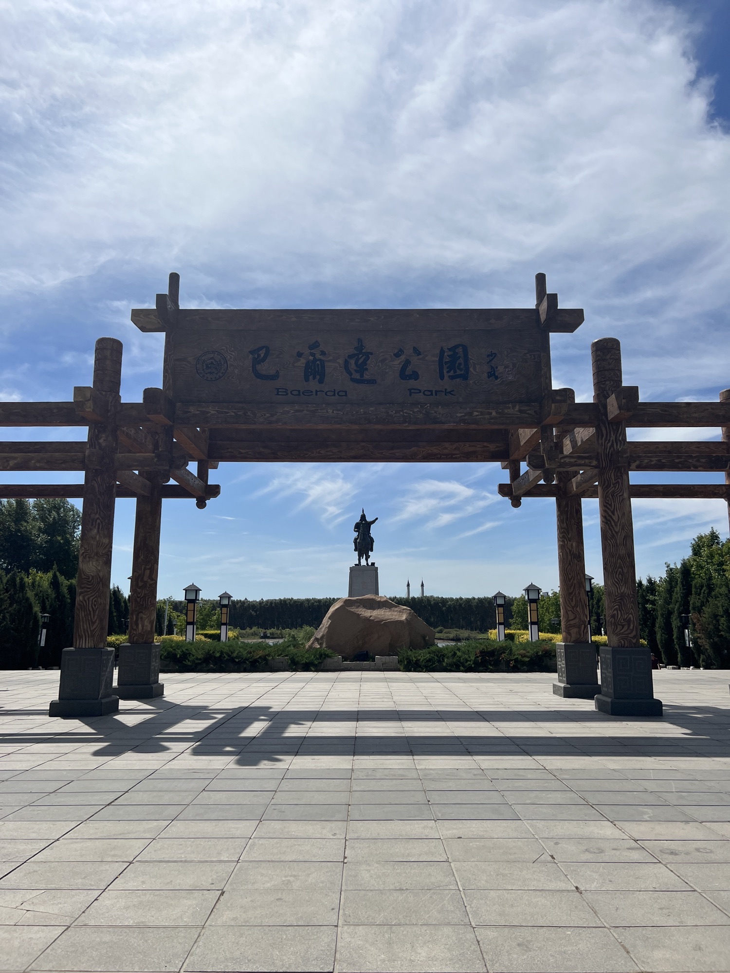 松花江森林公园