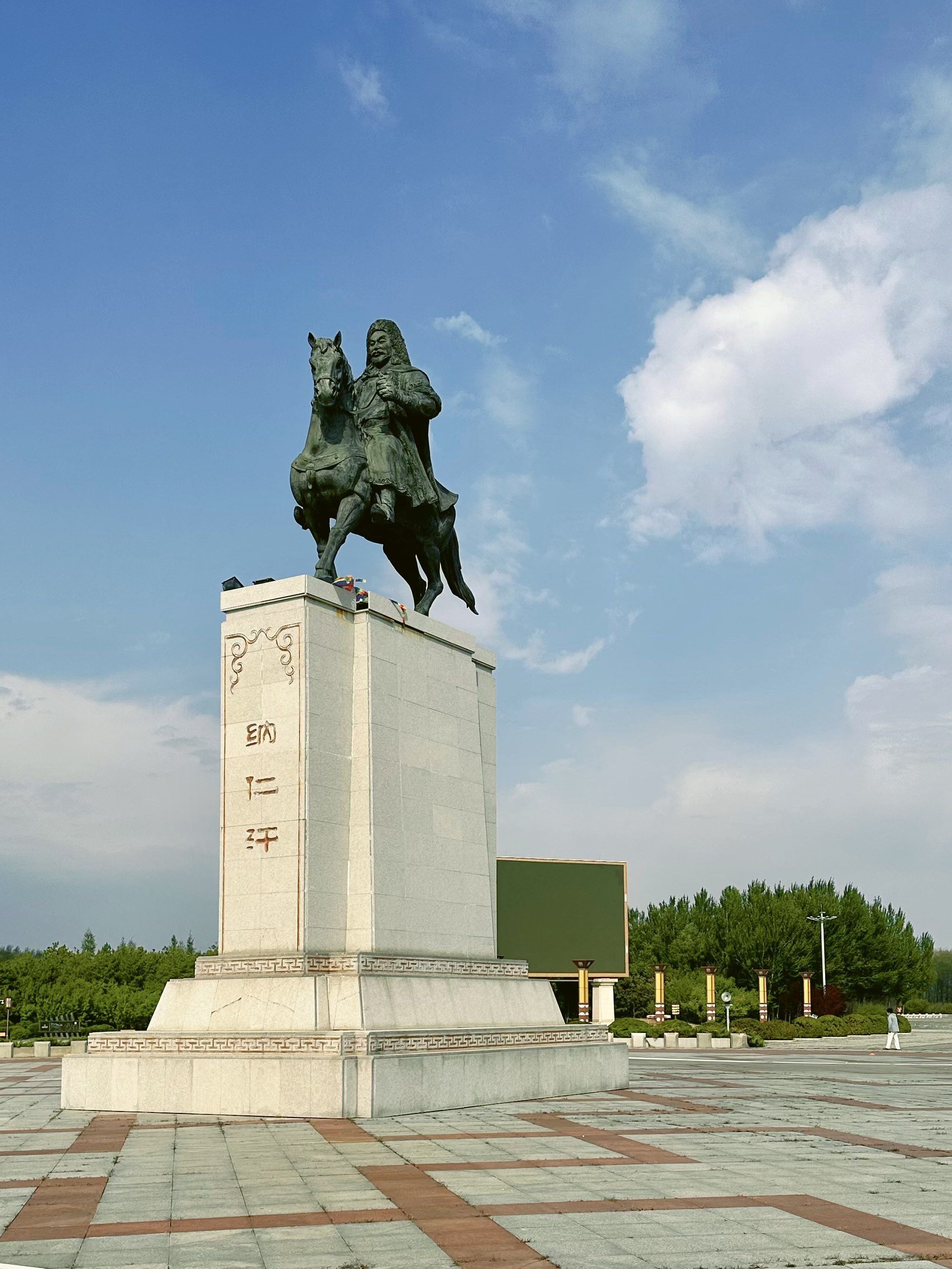 纳仁汗公园旅行图片 2