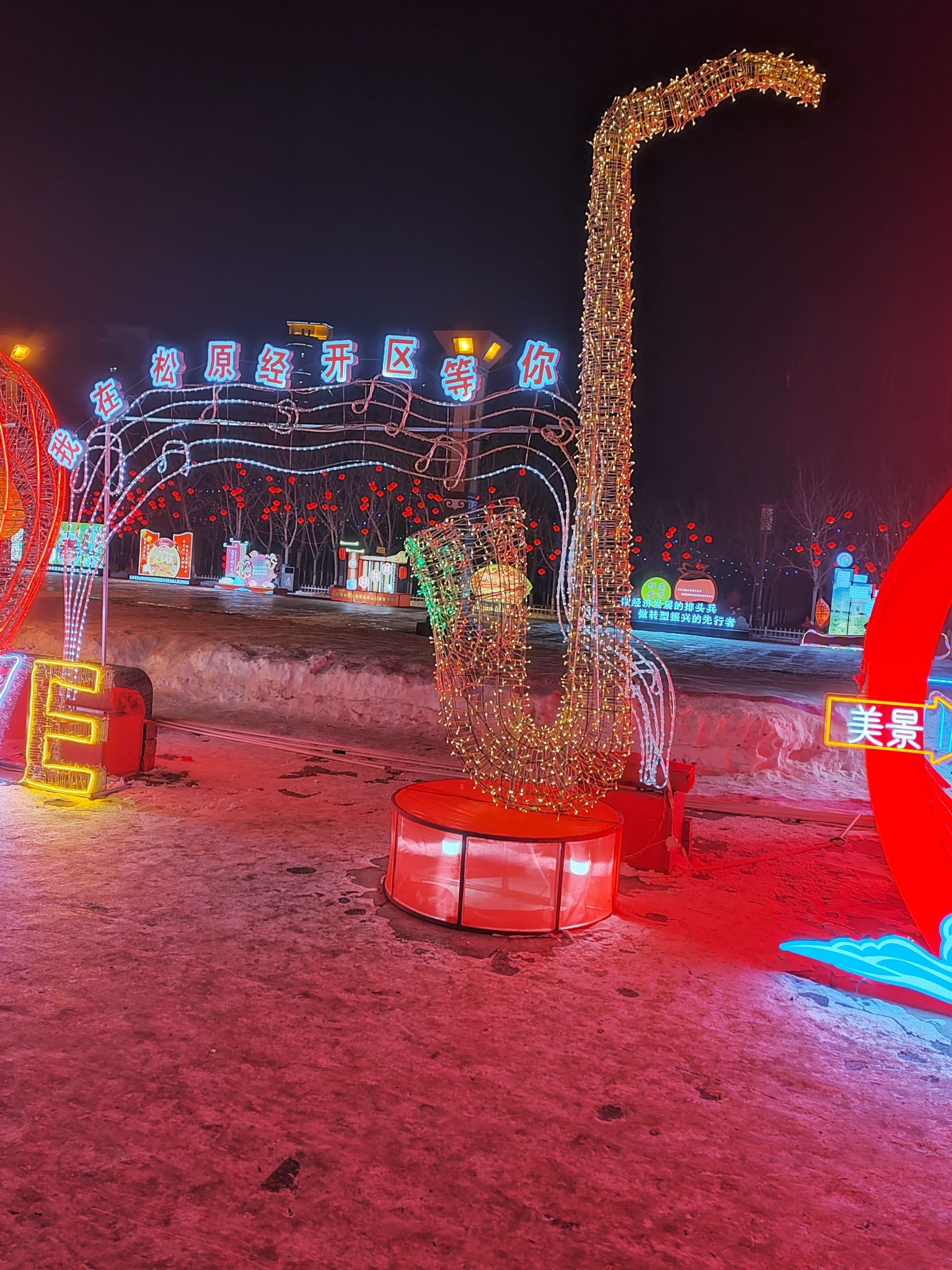 纳仁汗公园旅行图片 3