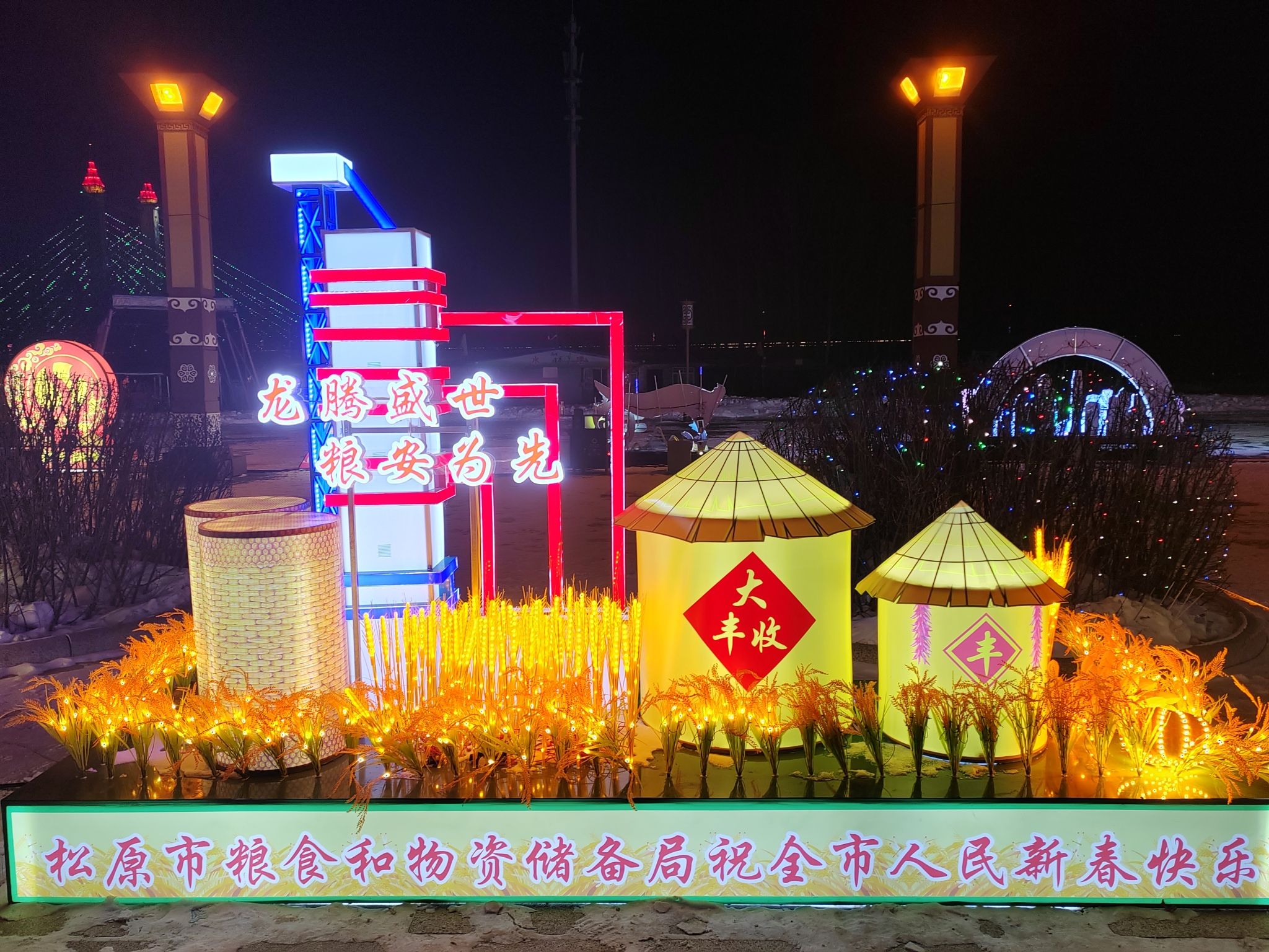 纳仁汗公园旅行图片 1
