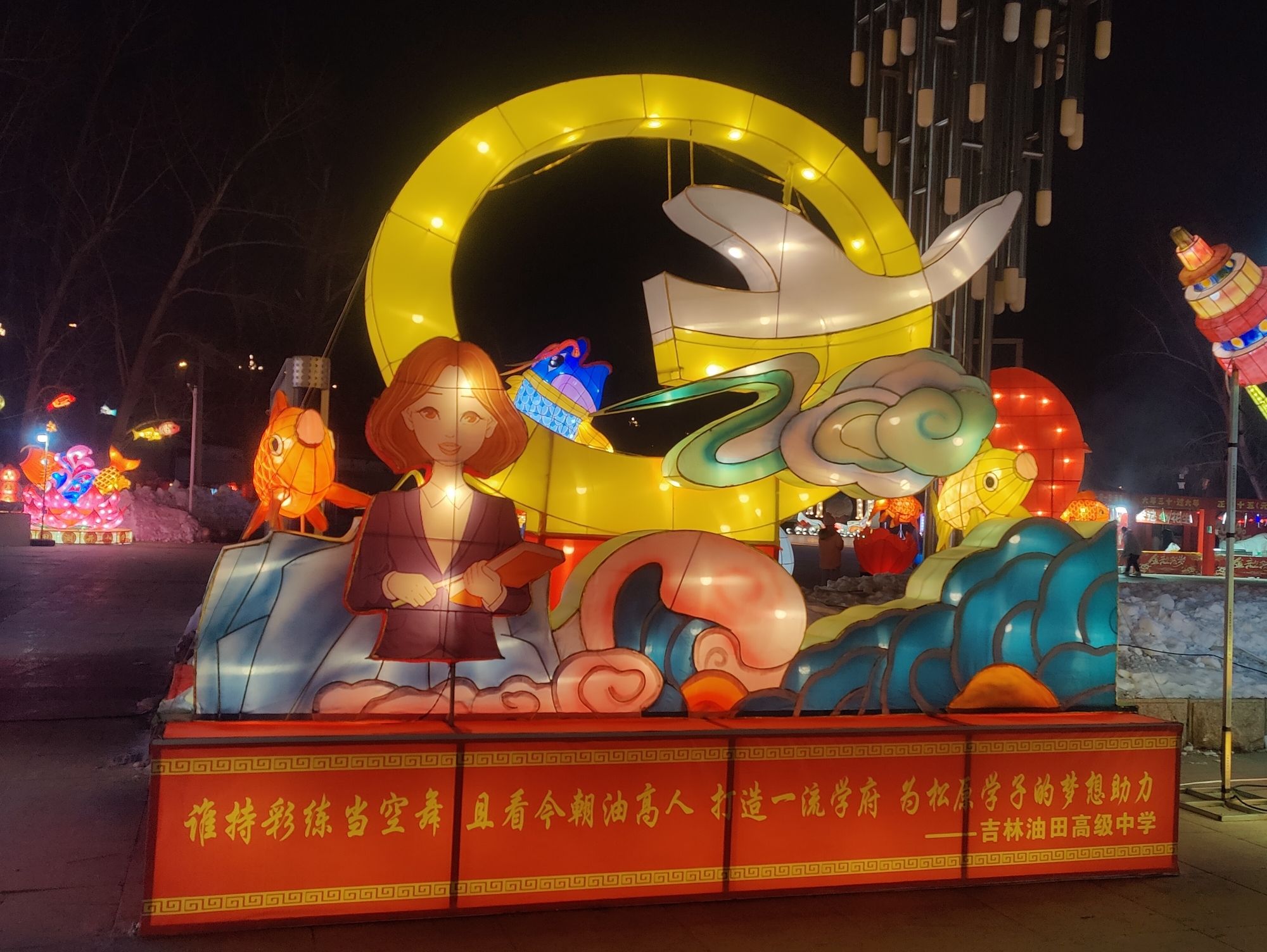 儿童公园旅行图片 2