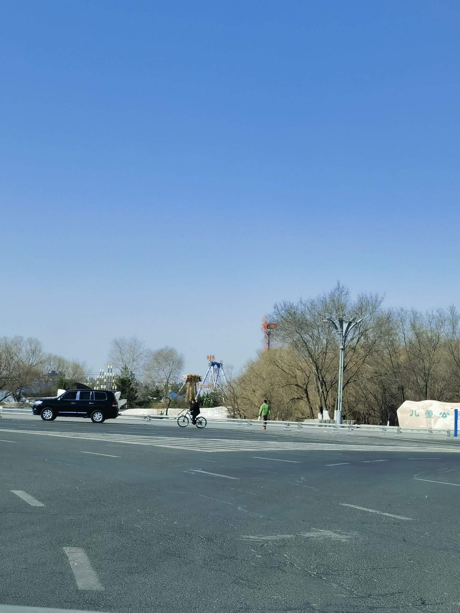 儿童公园旅行图片 3