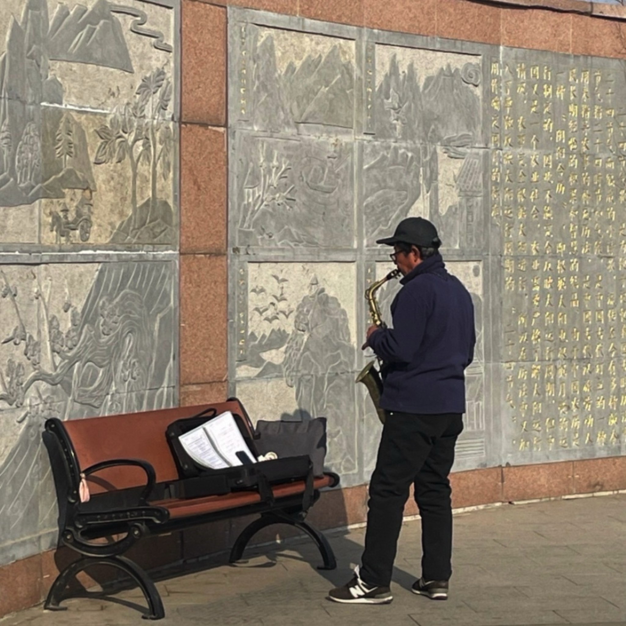 扶余公园旅行图片 2