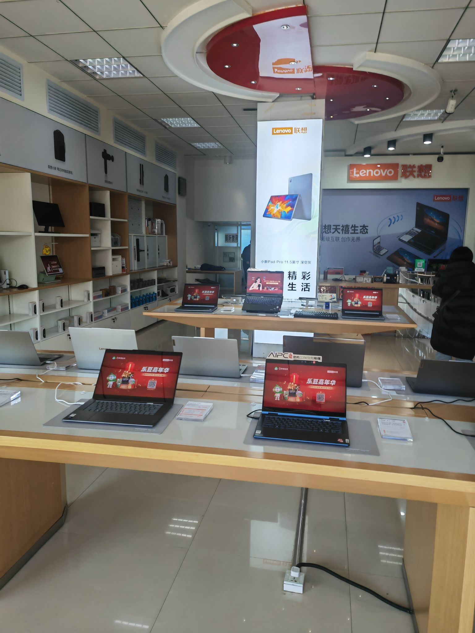 联想授权体验店(松江大街609号店)