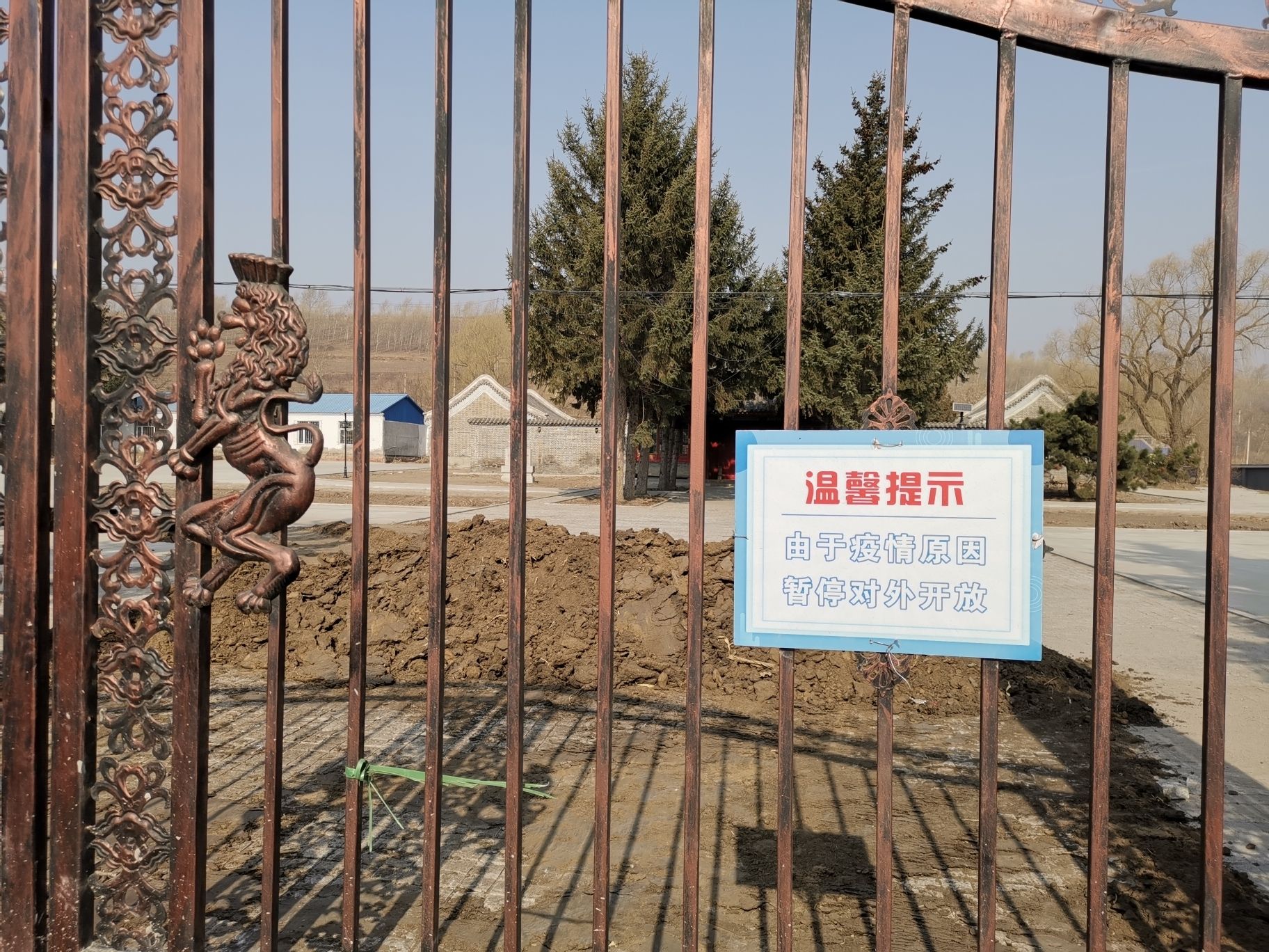 旗王古镇七大爷府旅行图片 3