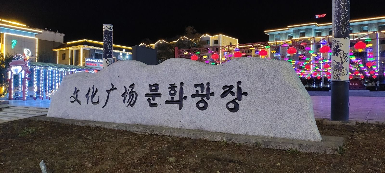 民族文化广场旅行图片 3