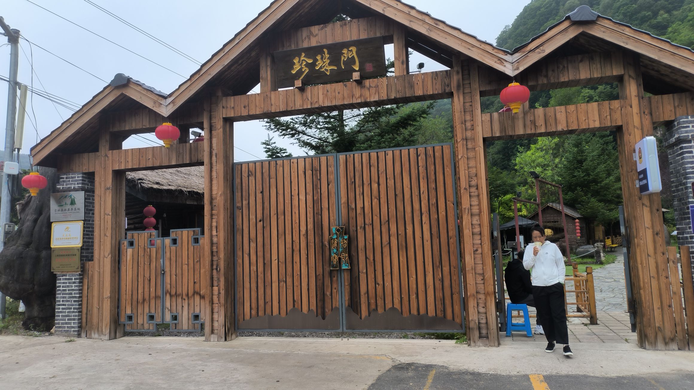 临江珍珠门风景区旅行图片 1