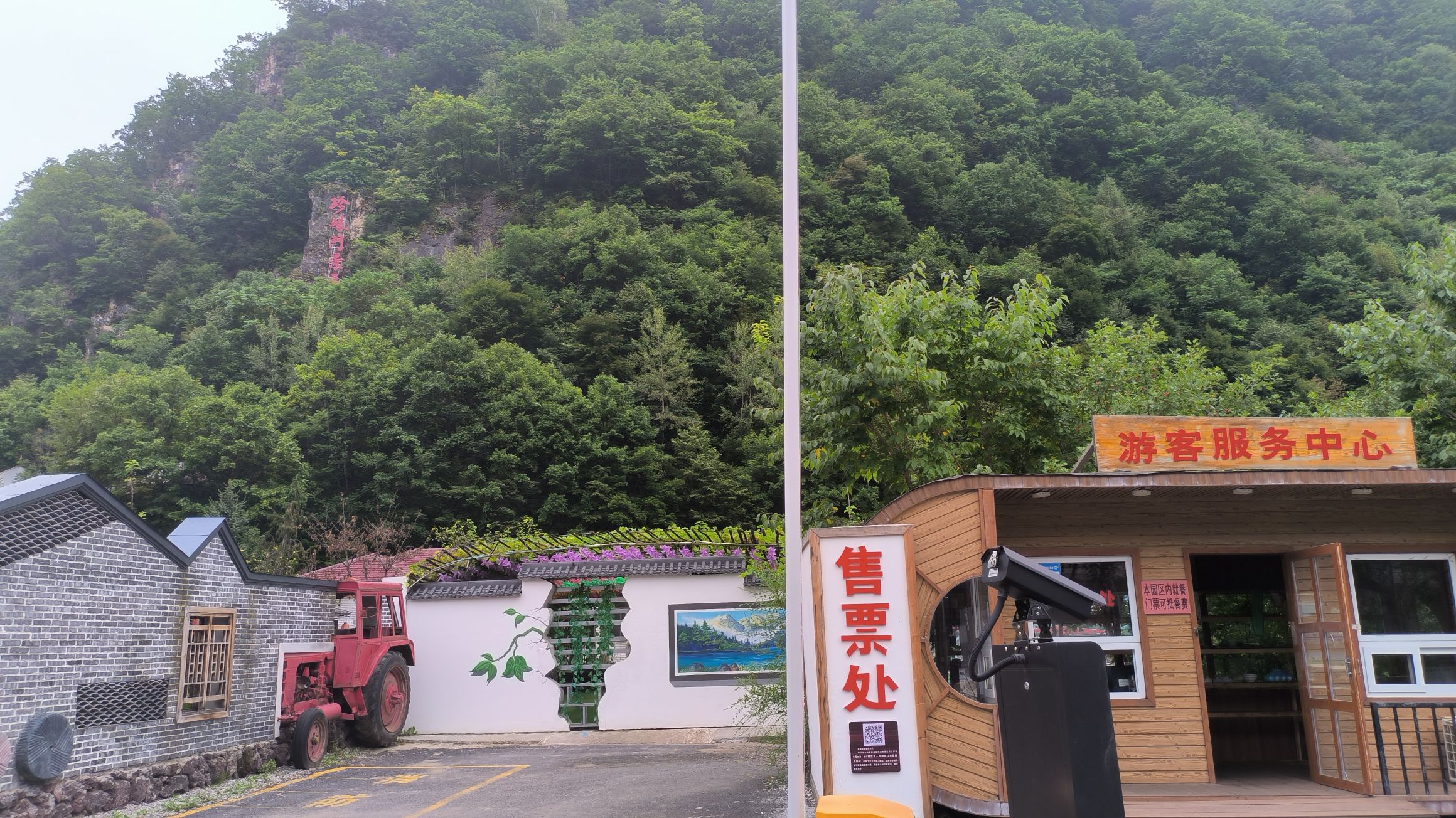 临江珍珠门风景区旅行图片 2