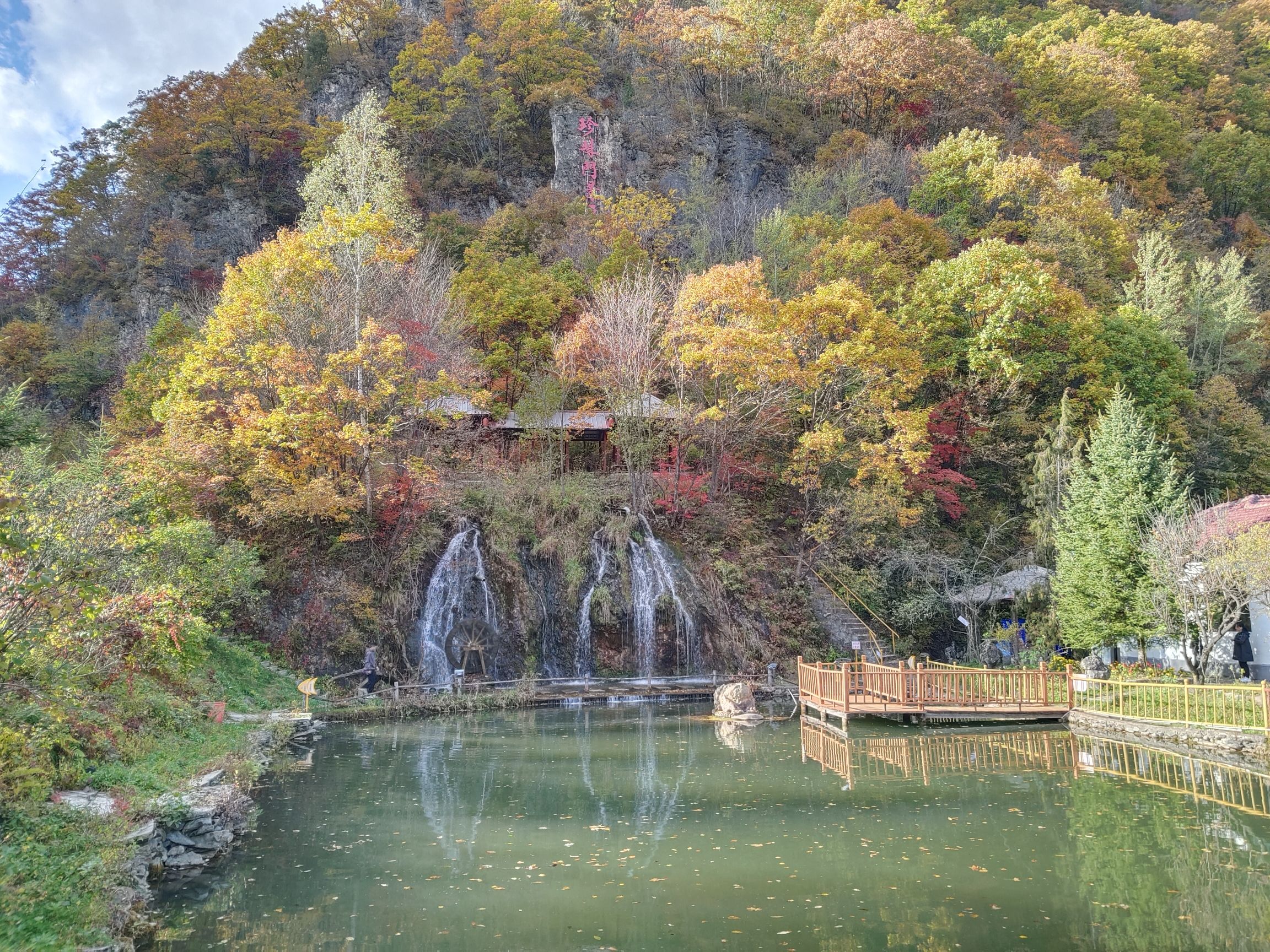 临江珍珠门风景区