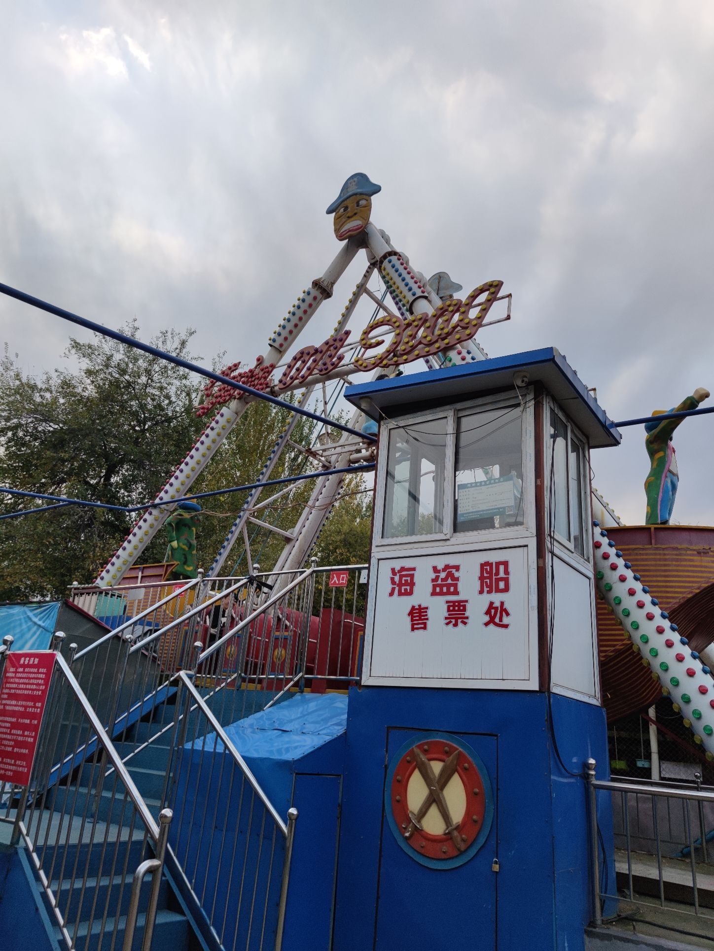 临江市江心岛陈云公园旅行图片 2