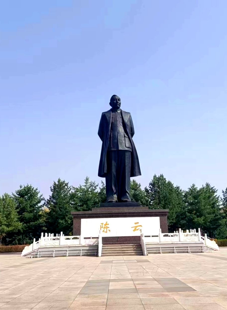 临江市江心岛陈云公园旅行图片 1