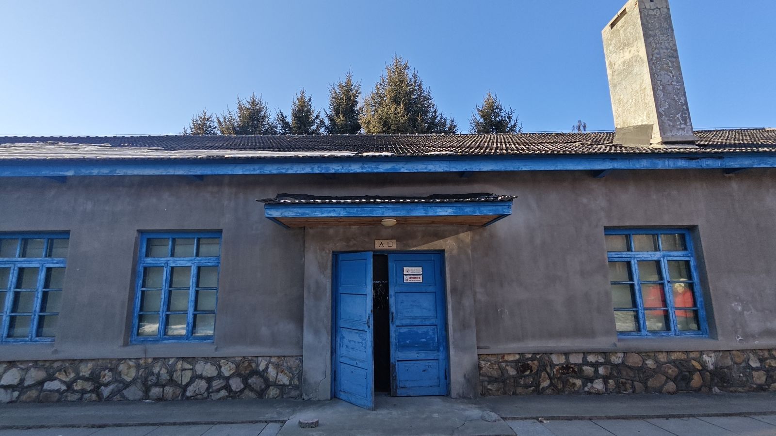 伪满皇帝溥仪行宫旅行图片 3