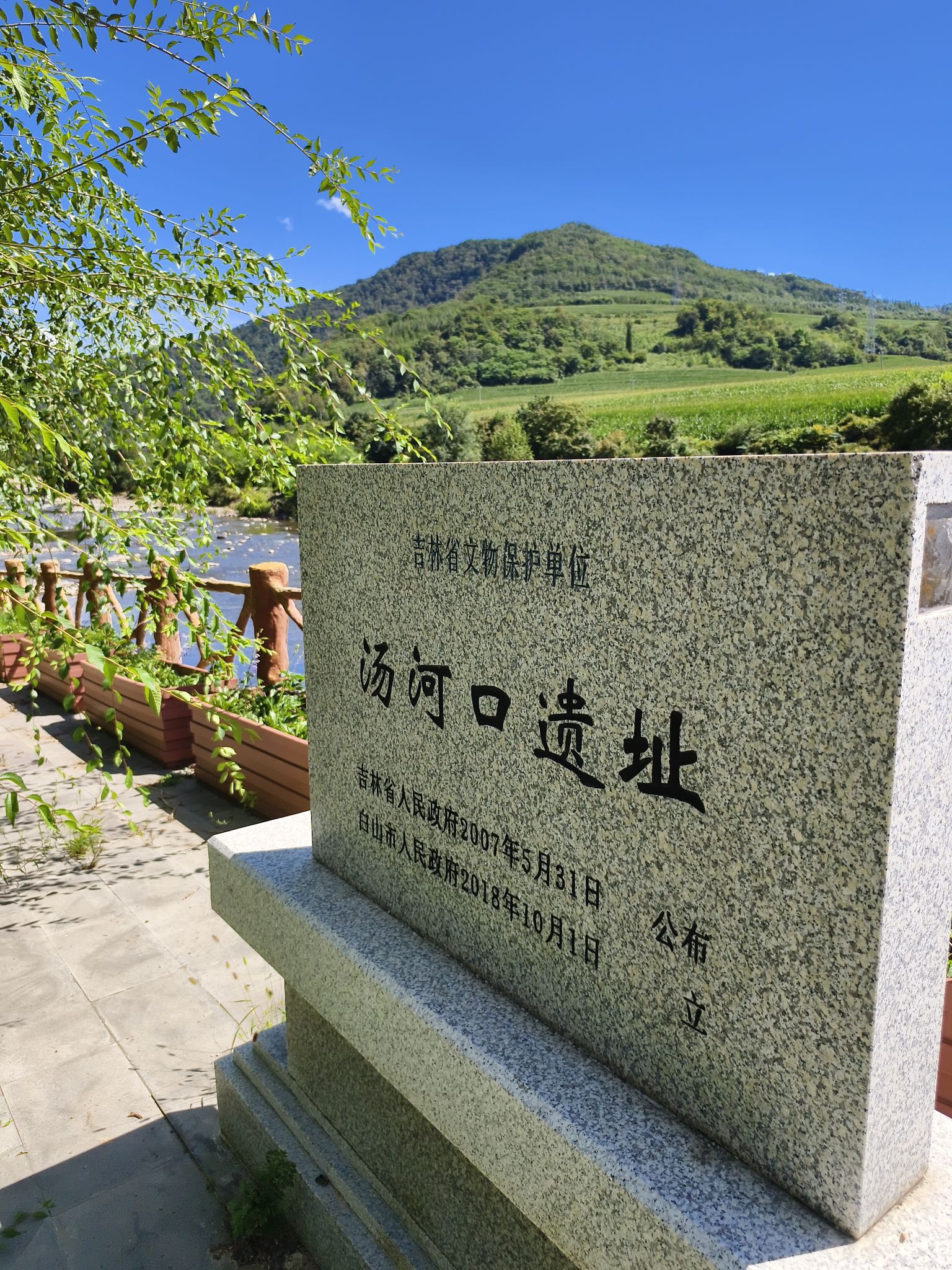 汤河口遗址