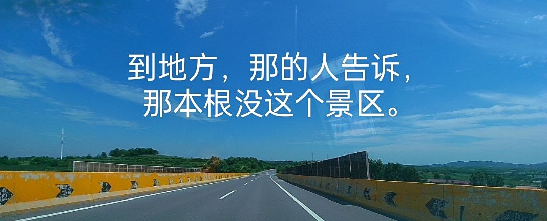 九曲峡风景区