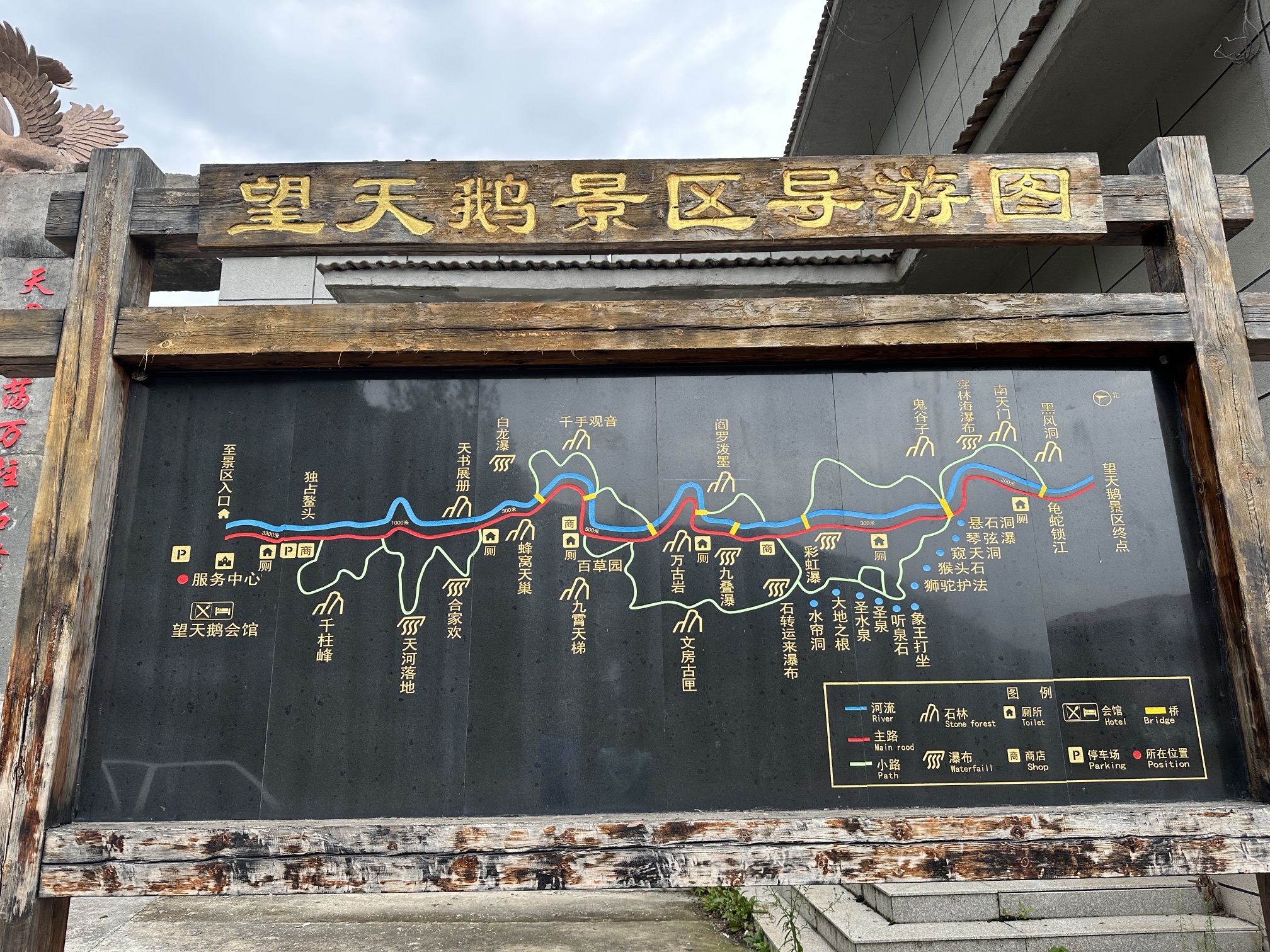 十五道沟望天鹅自然风景区(暂停开放)旅行图片 3