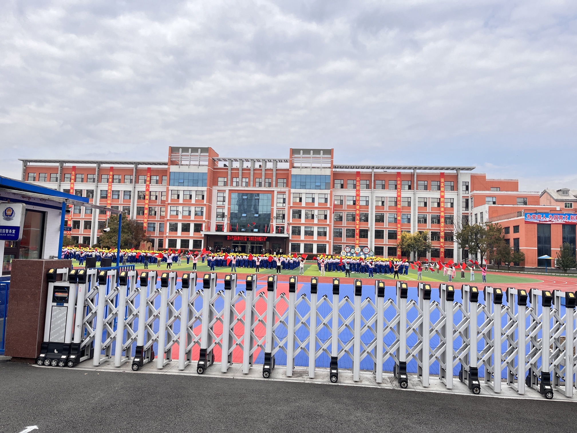 白山市实验小学