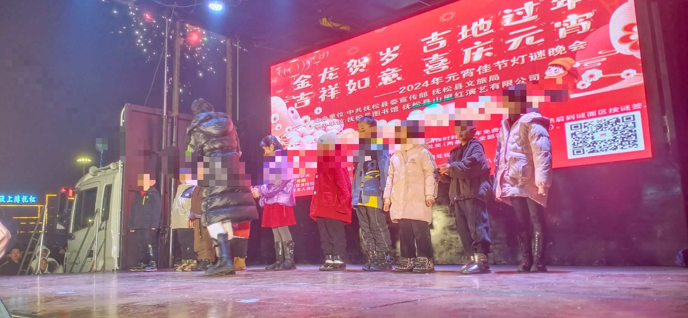 抚松县文化广场旅行图片 3