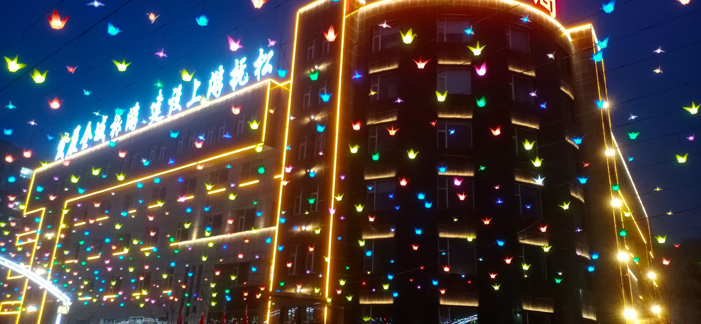抚松县文化广场旅行图片 1