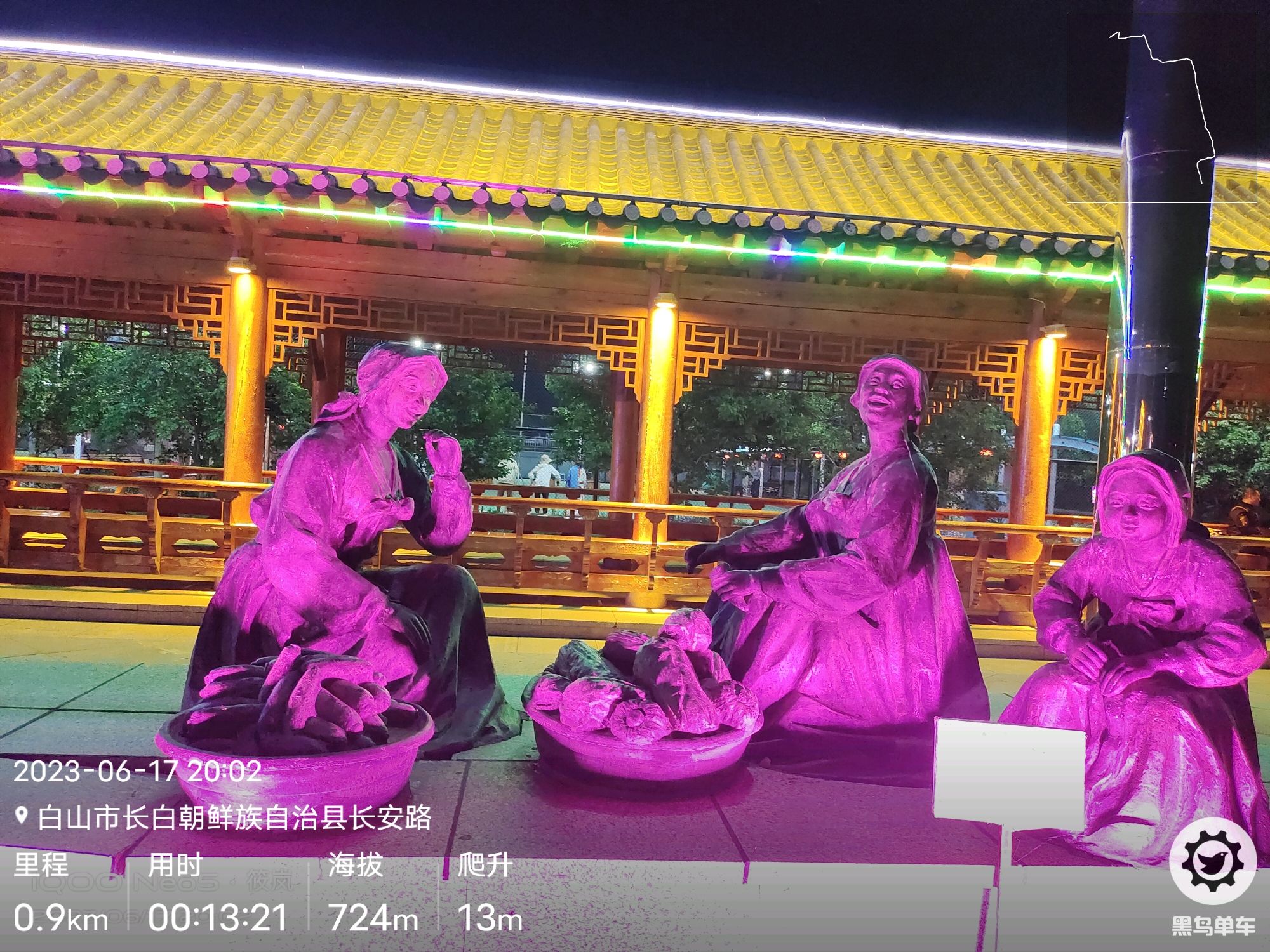 法治文化广场旅行图片 1