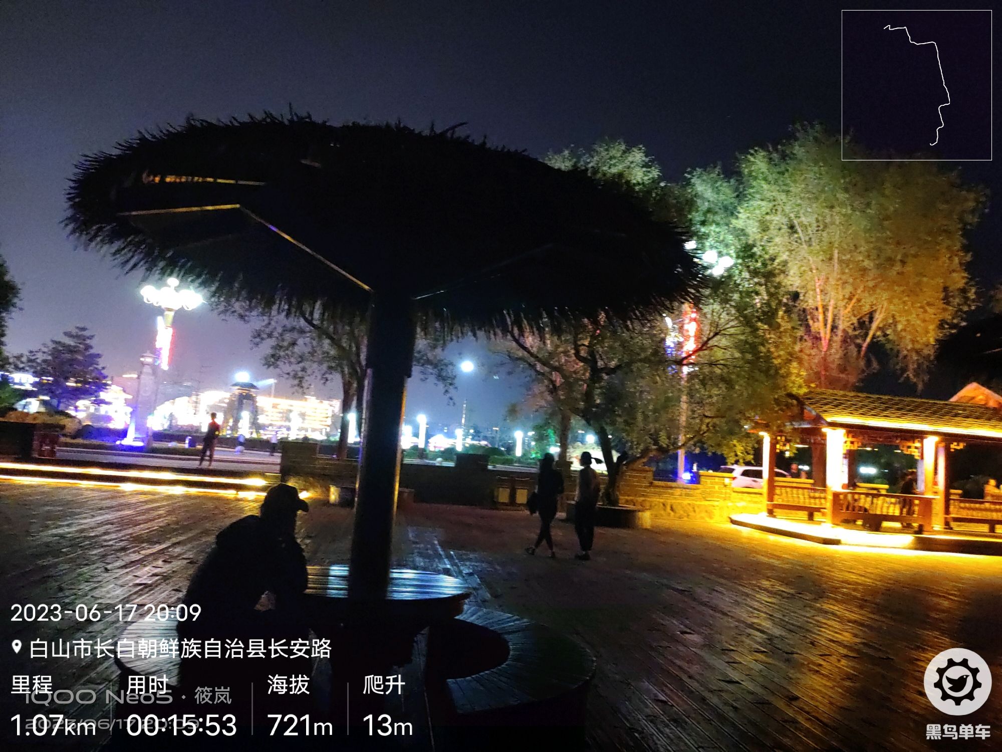 法治文化广场旅行图片 2