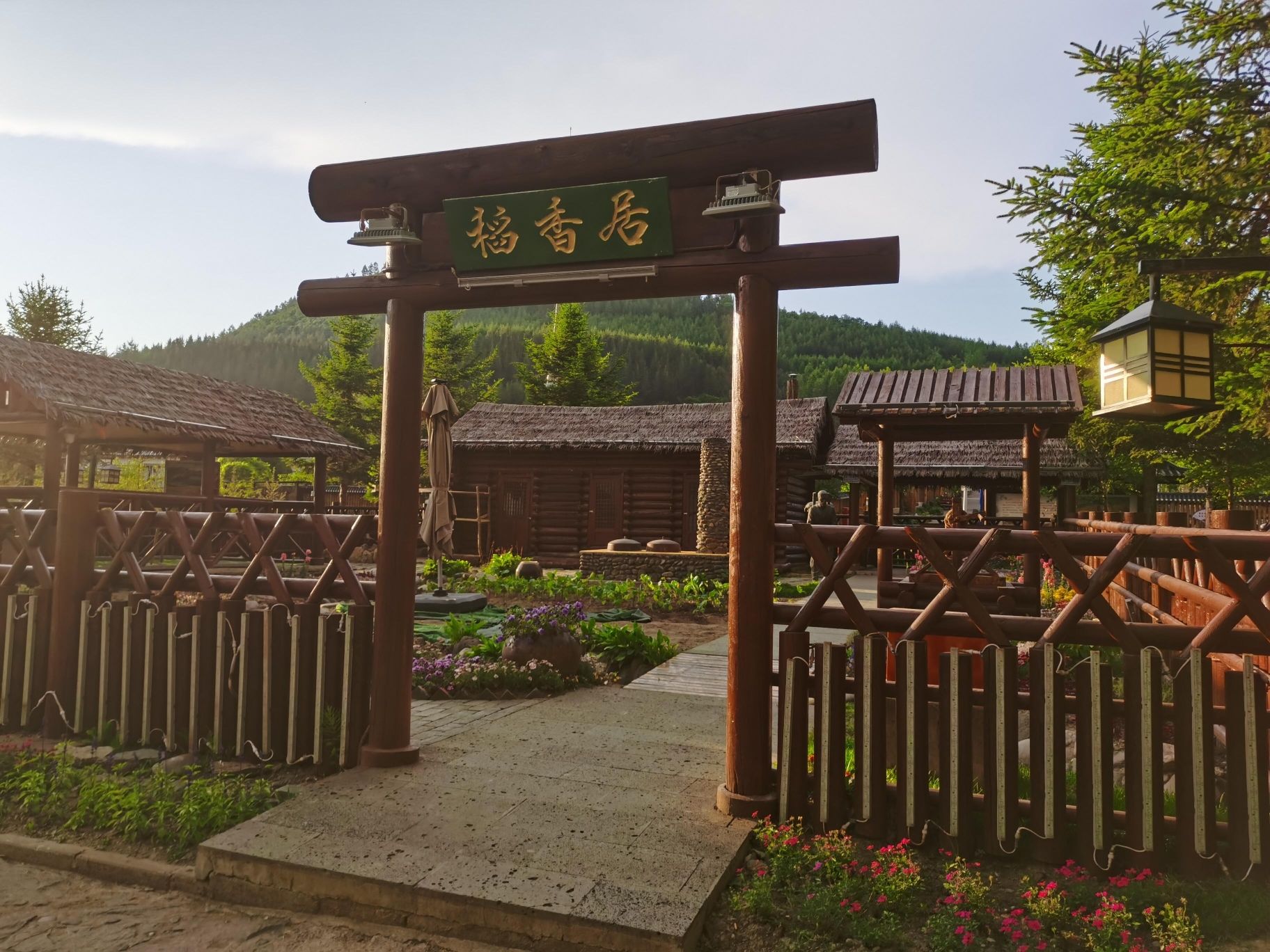 长白朝鲜族民俗村
