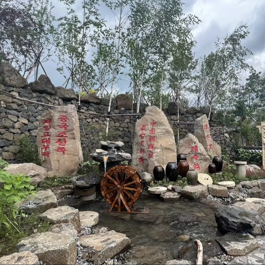 长白朝鲜族民俗村旅行图片 3