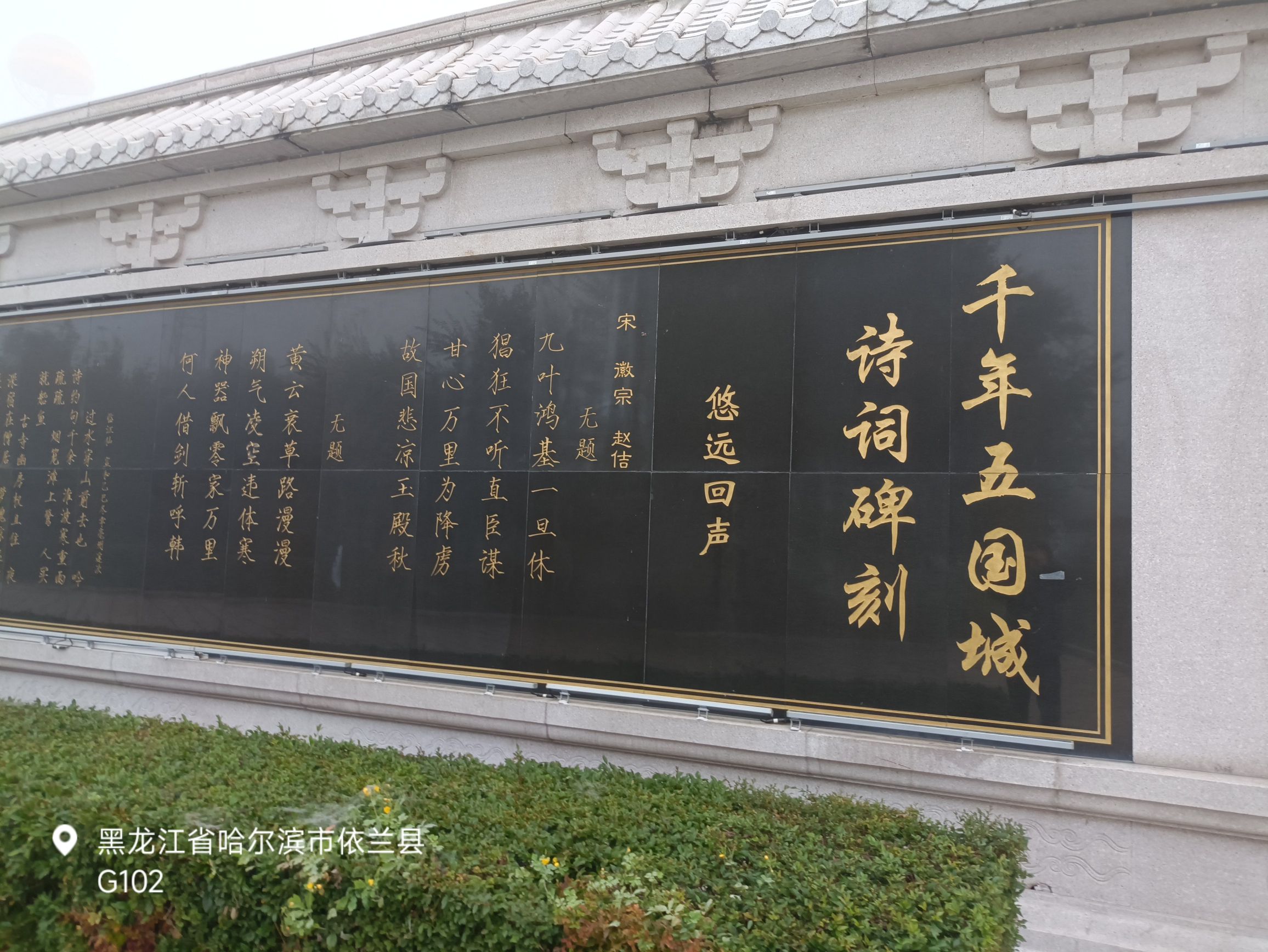 五国头城旅行图片 2
