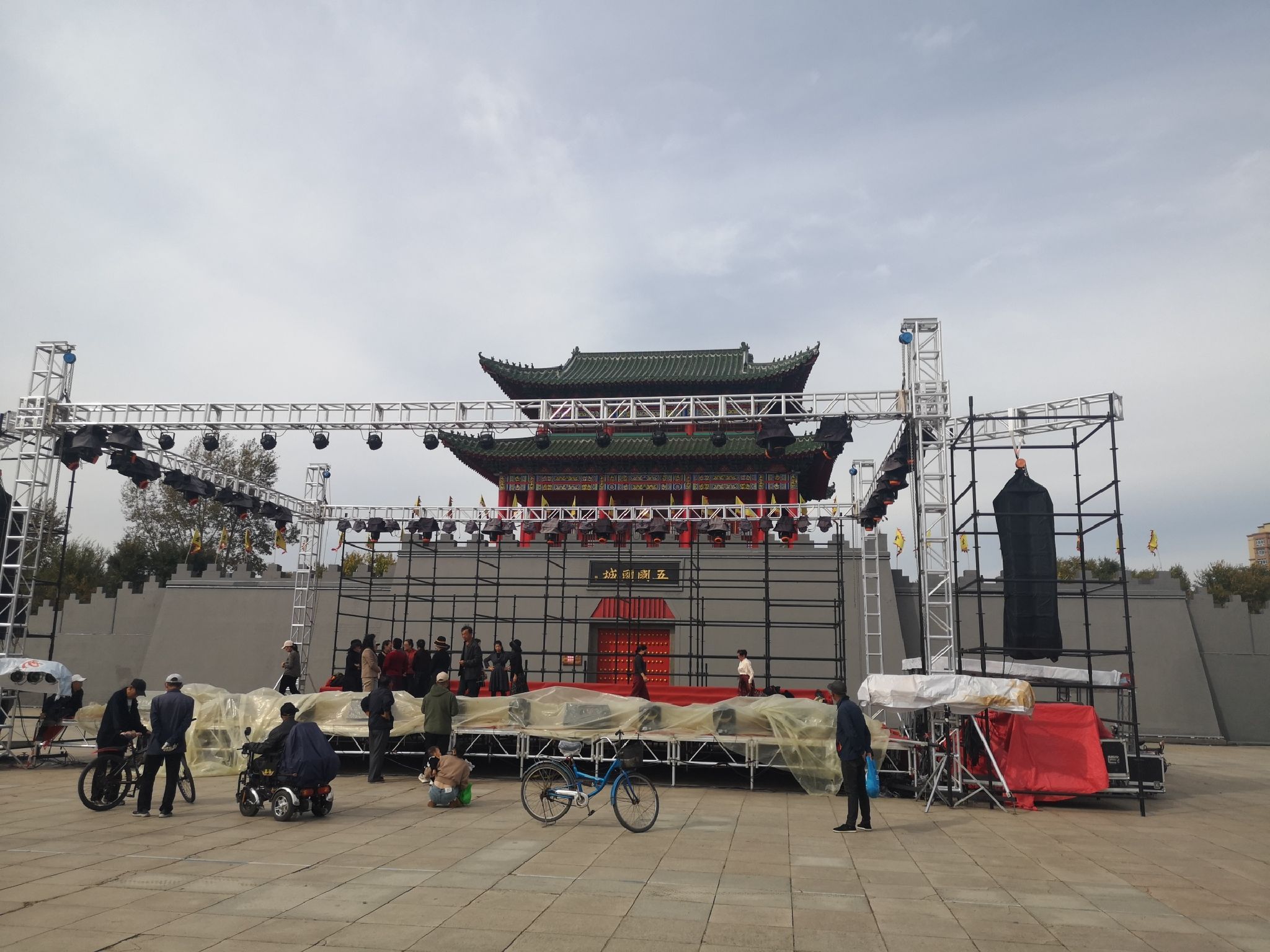 五国头城旅行图片 1