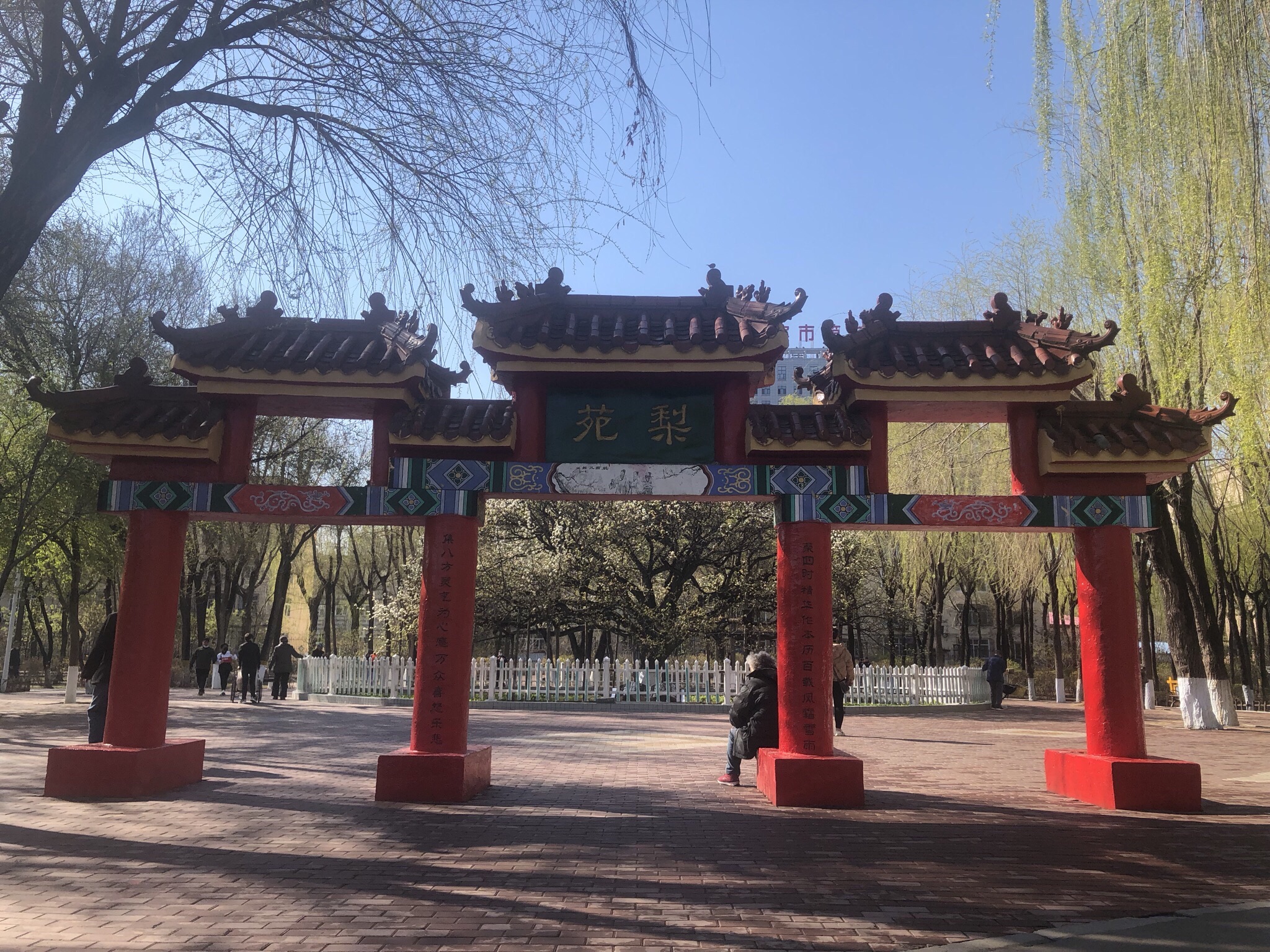 哈尔滨市道外区古梨园旅行图片 3