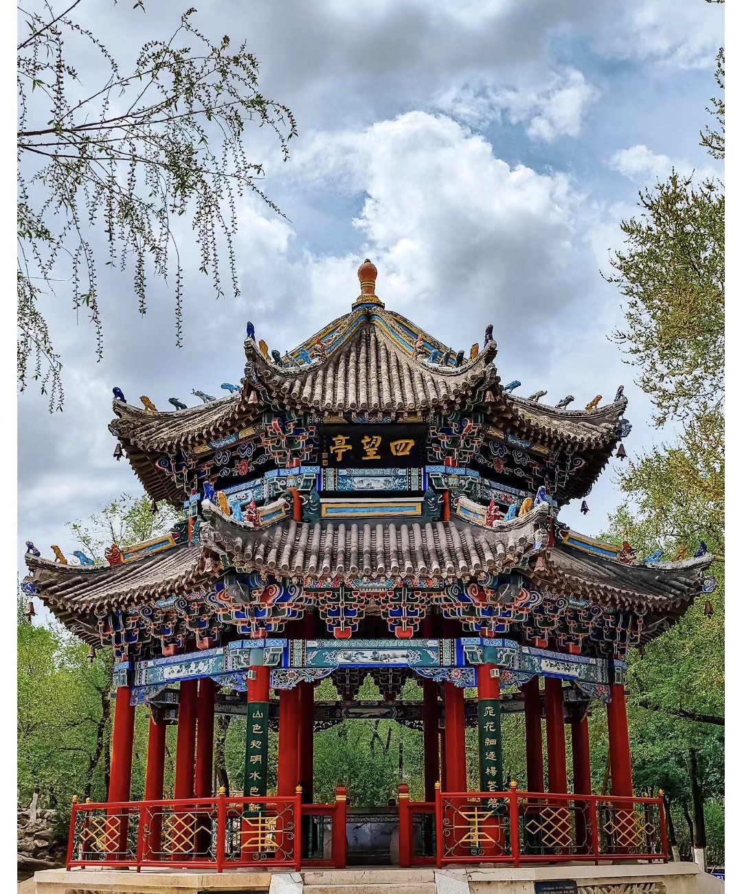 西岗公园旅行图片 1