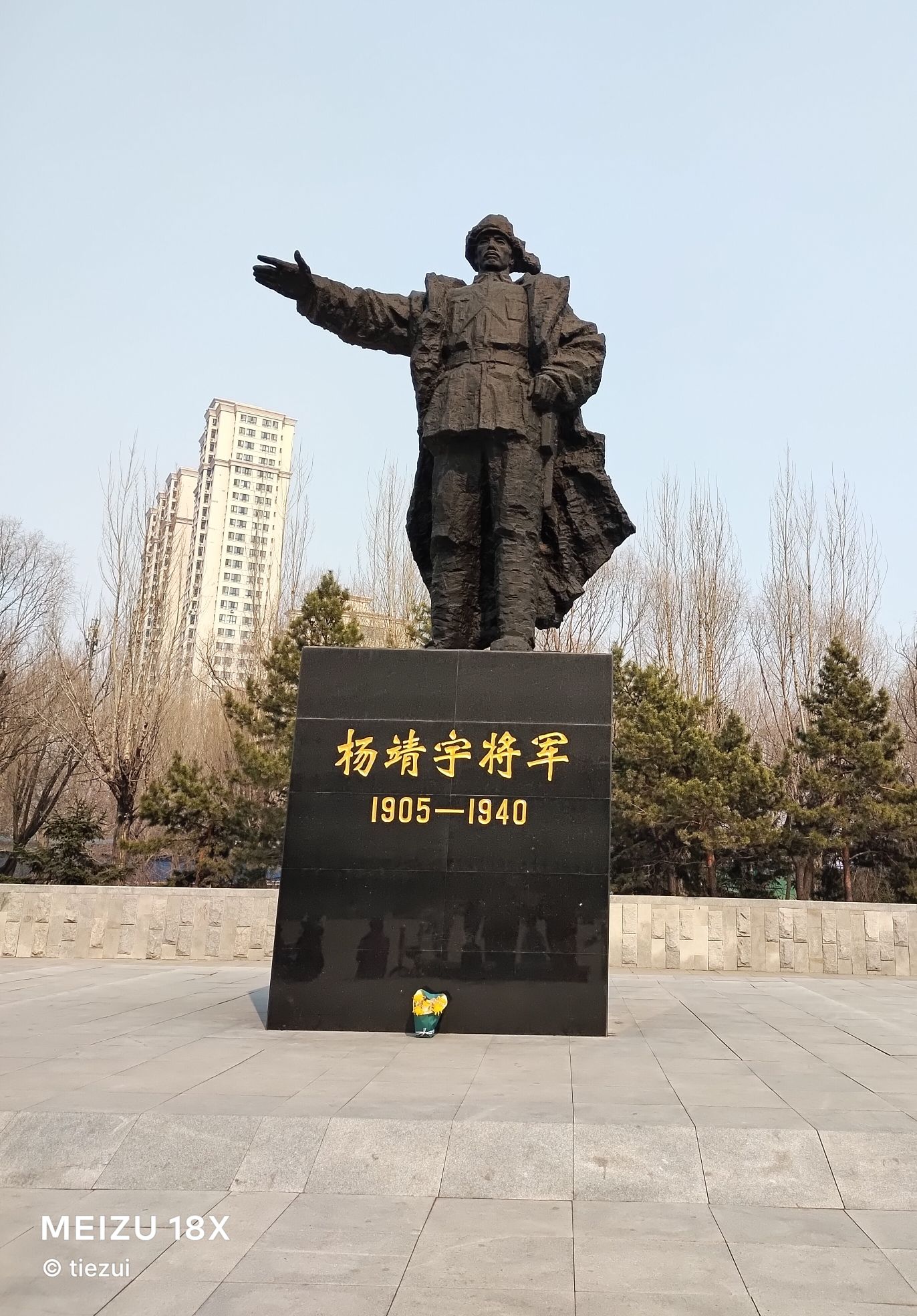 靖宇公园旅行图片 2