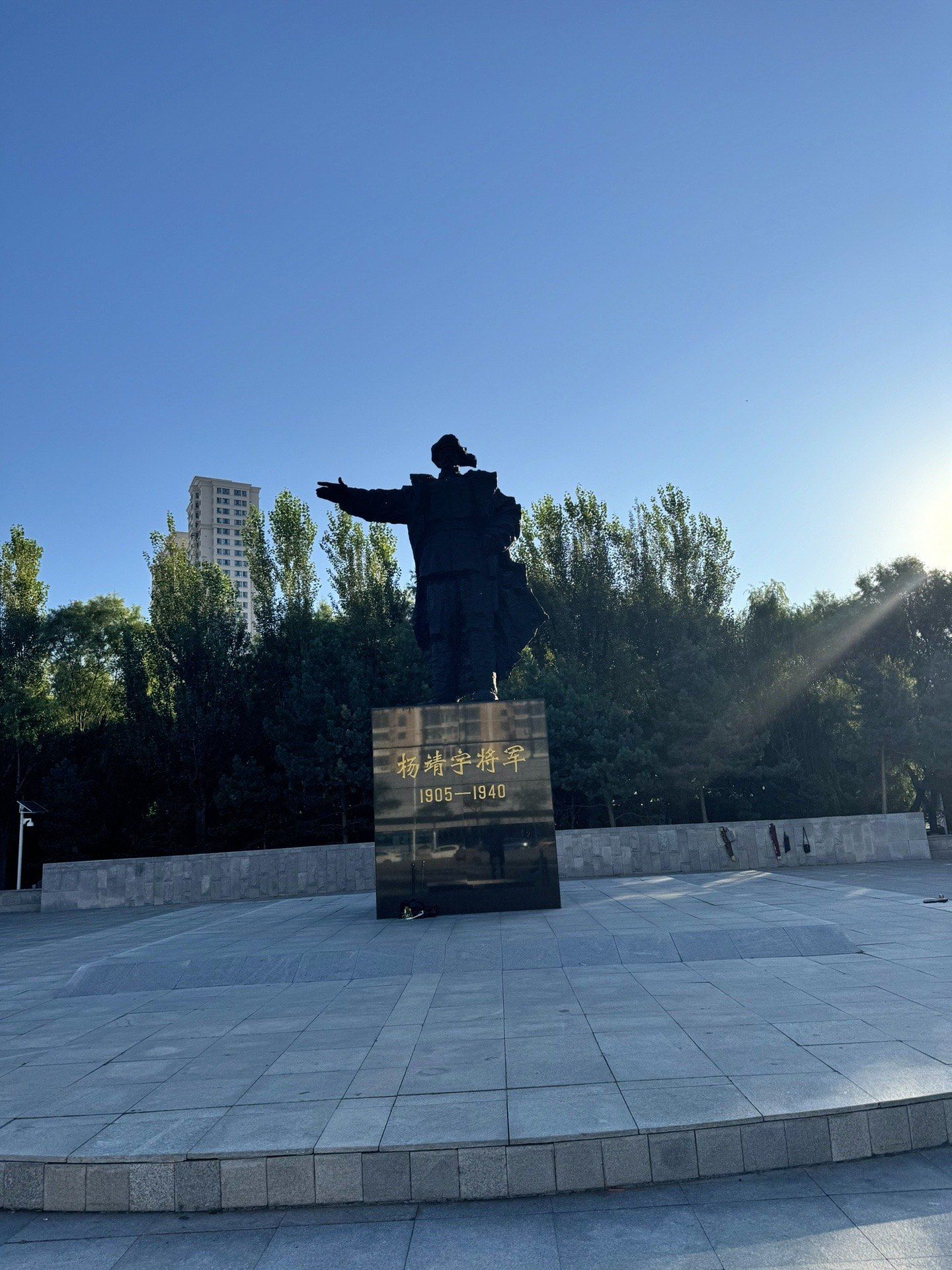 靖宇公园旅行图片 1