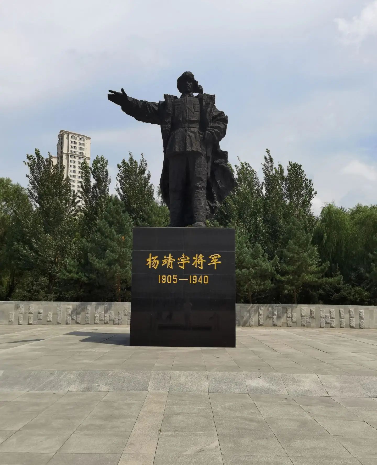 靖宇公园旅行图片 2