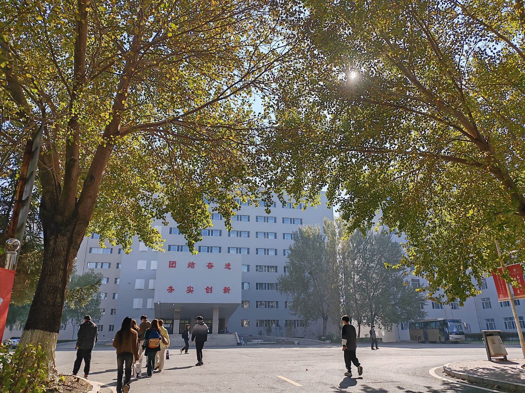 哈尔滨理工大学(南区)