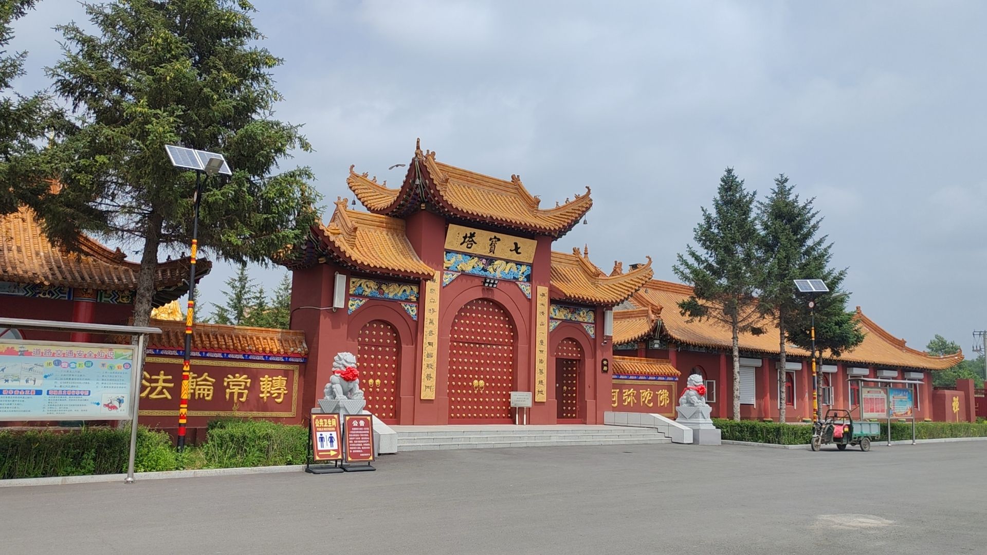 七宝塔旅行图片 3