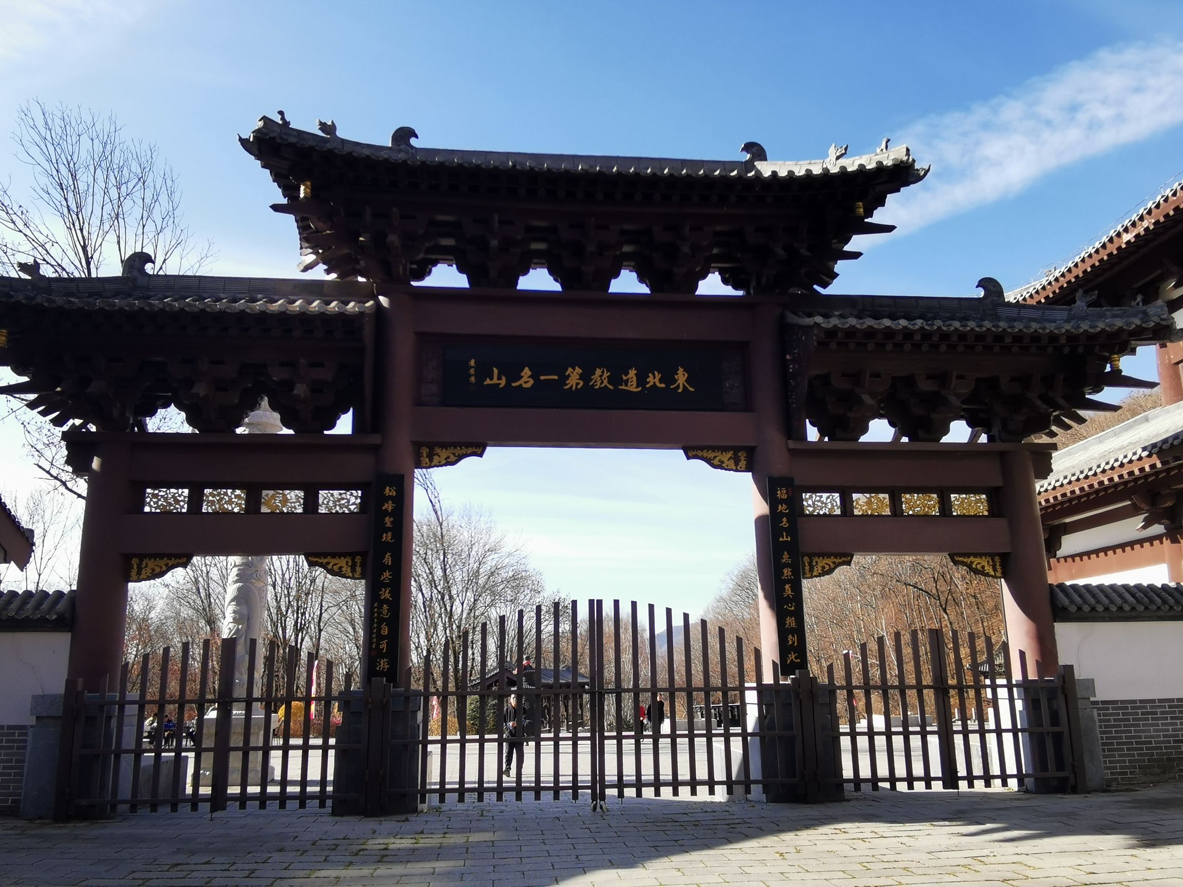 松峰山景区旅行图片 2