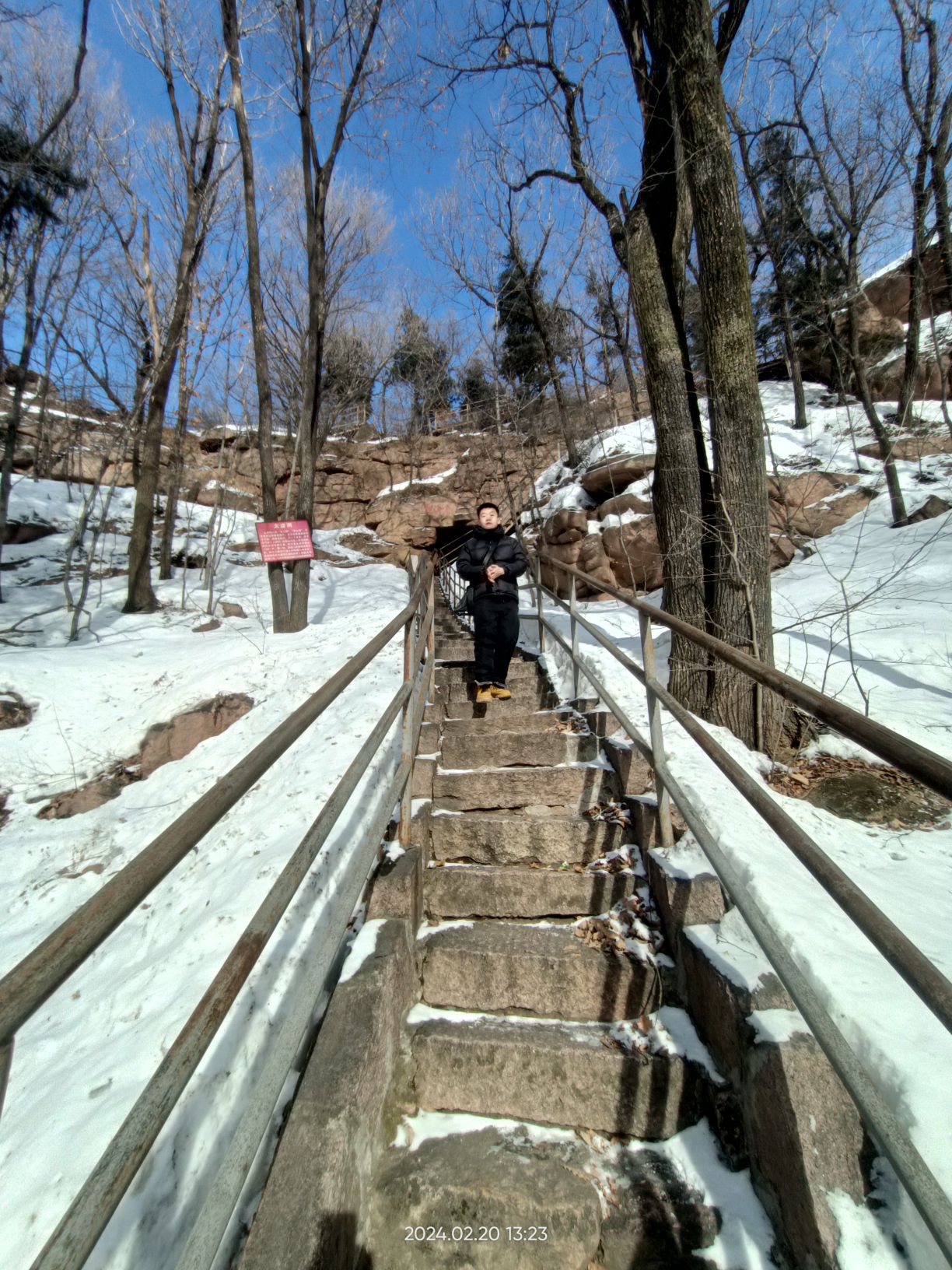 松峰山景区旅行图片 2