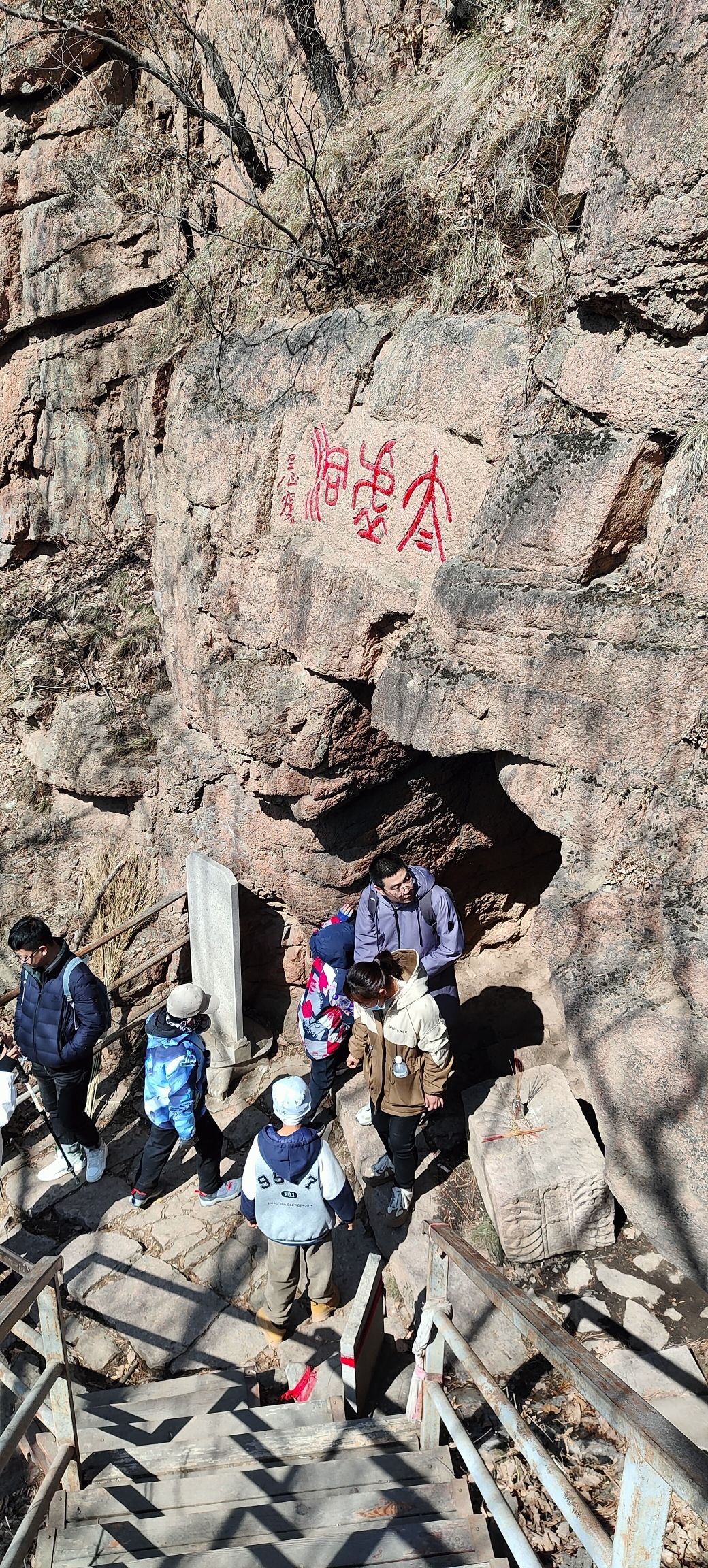 松峰山景区旅行图片 2