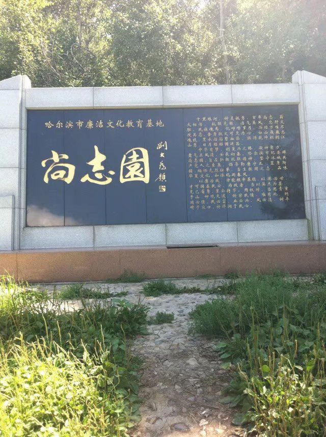 石咀山公园旅行图片 2