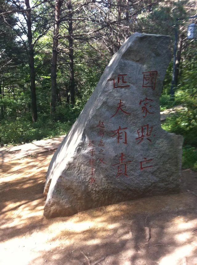 石咀山公园旅行图片 1