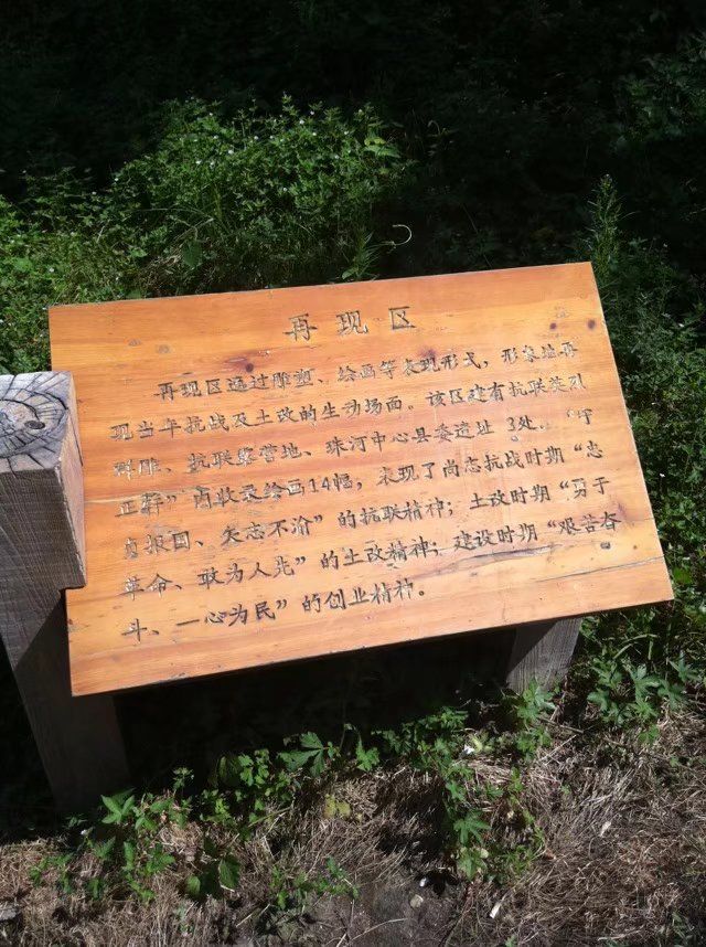 石咀山公园旅行图片 3