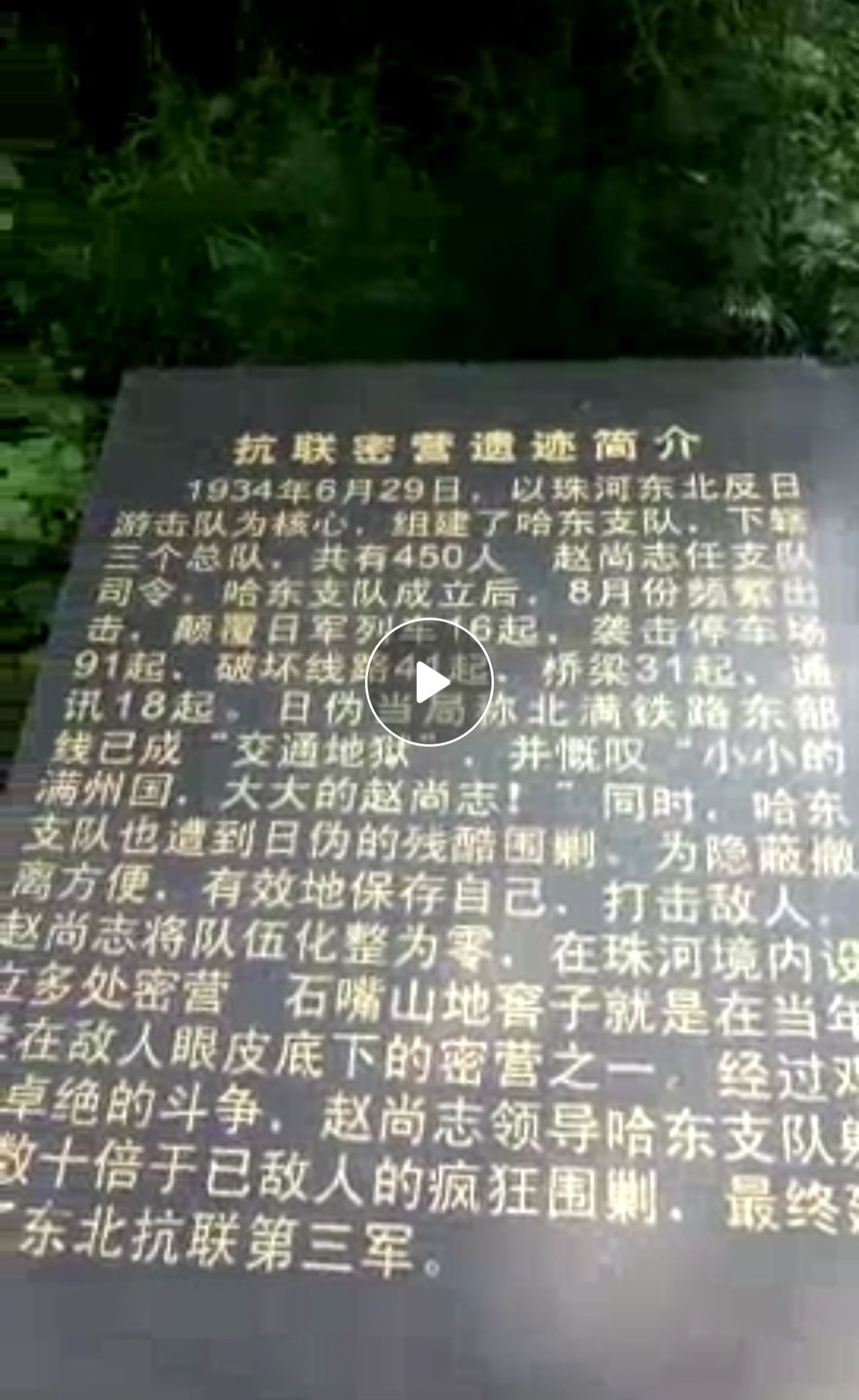 石咀山公园旅行图片 3