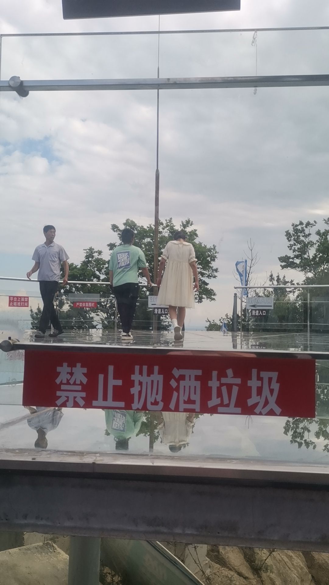 铧子山景区旅行图片 3