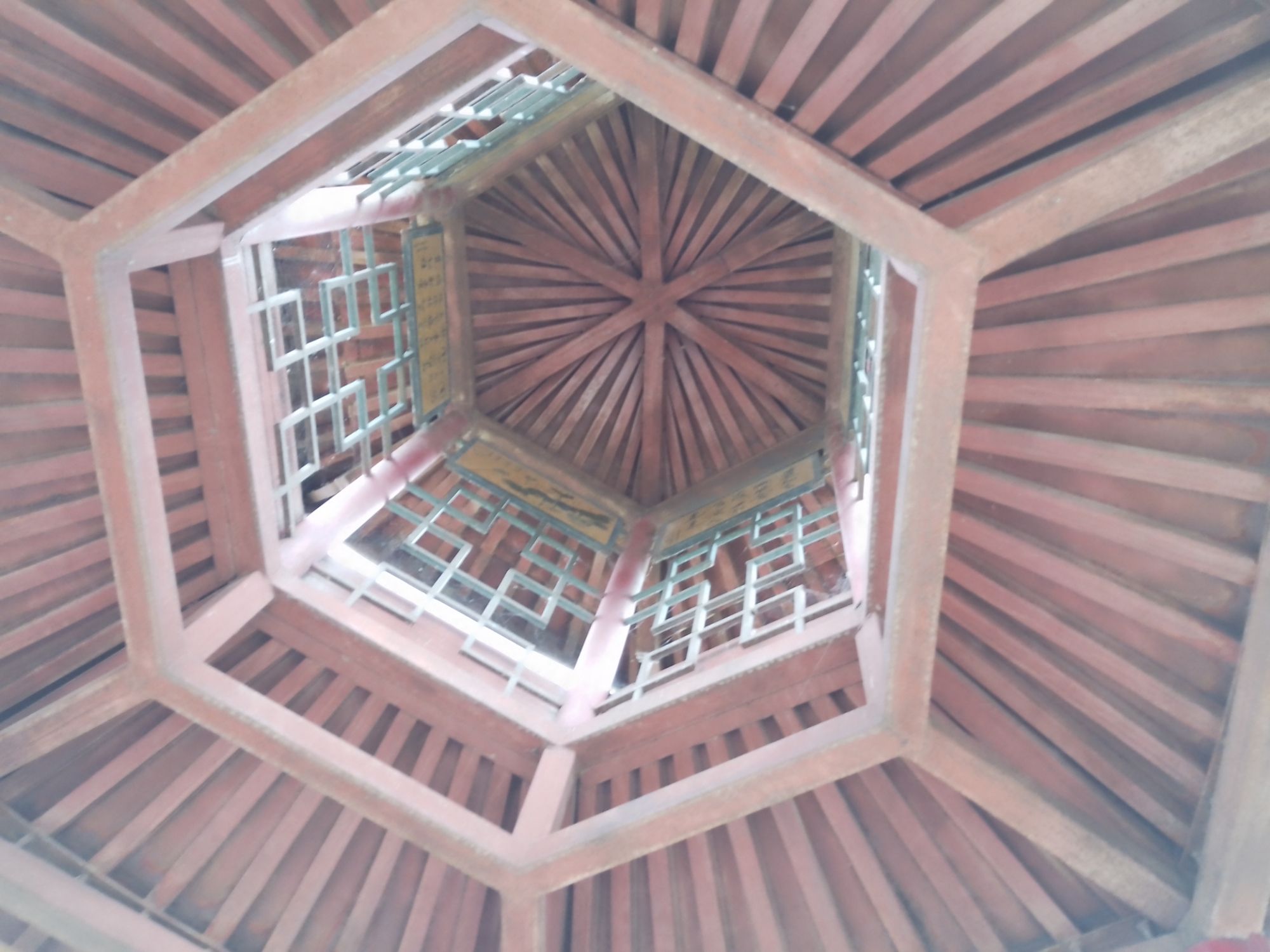 元宝山公园旅行图片 3