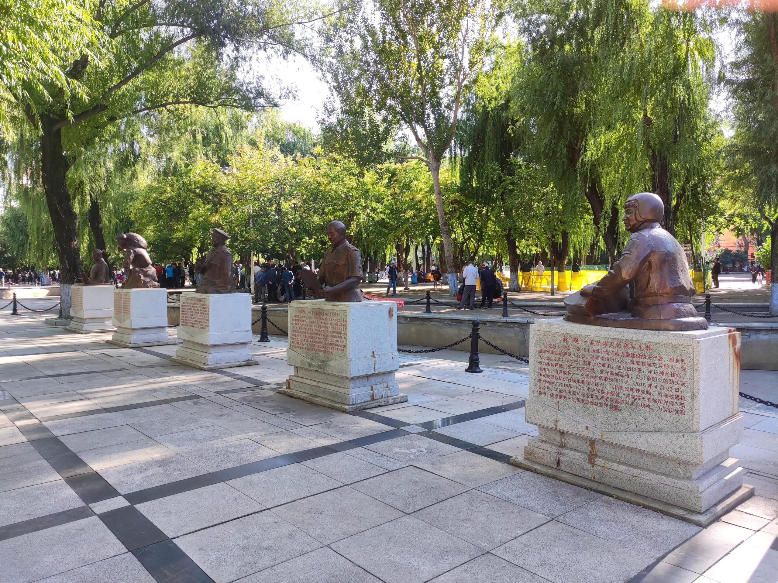 建国公园旅行图片 1